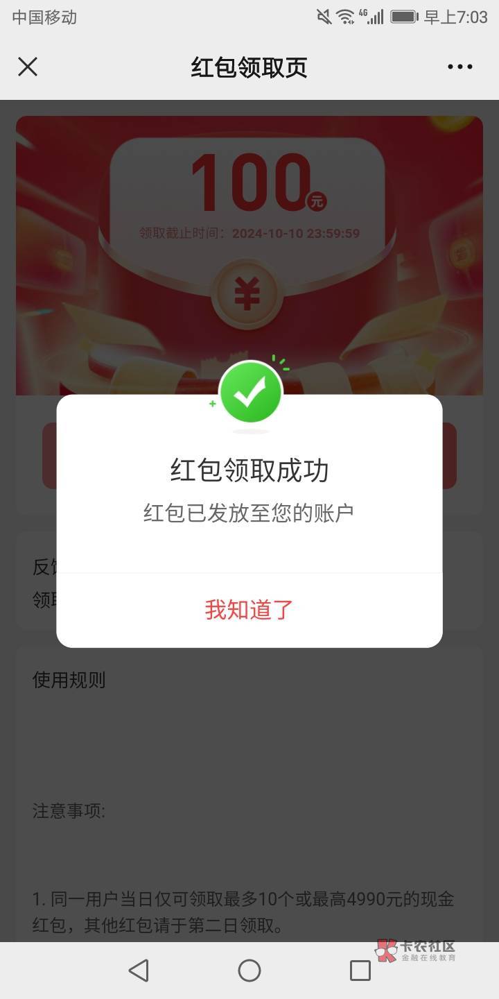 老哥们，苟运了



62 / 作者:答案艾 / 