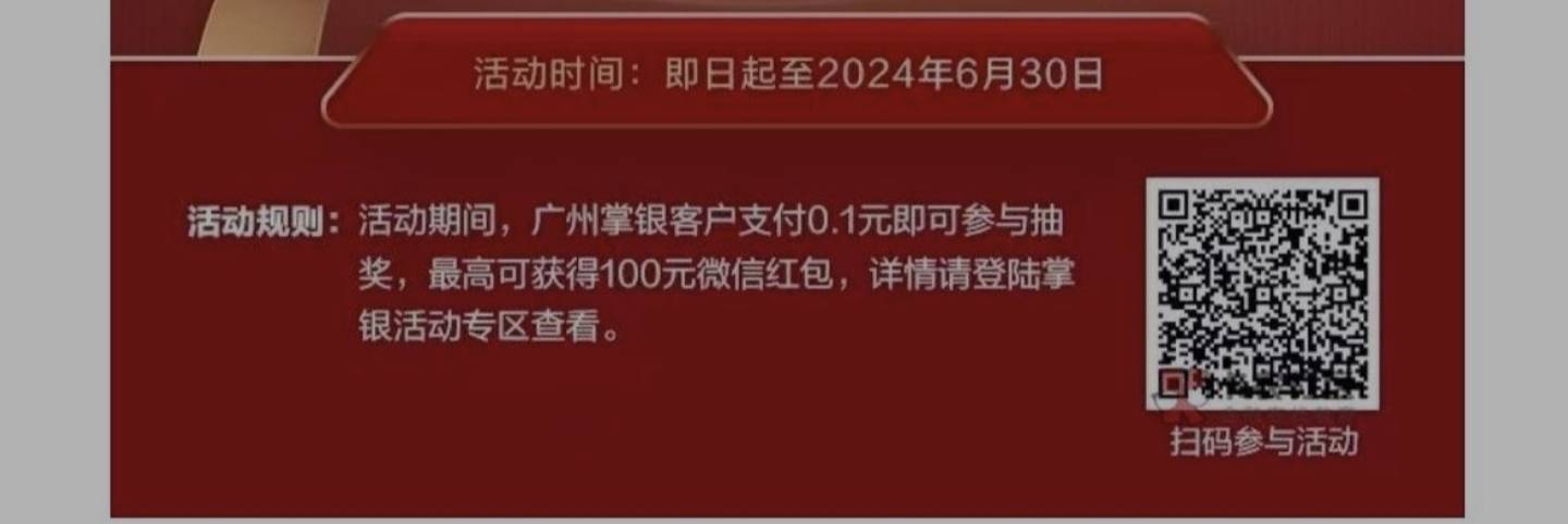 广州农行三个连接加一个二维码

https://go.abchina.com/k/f7F

https://go.abchina.c40 / 作者:击剑柿子 / 