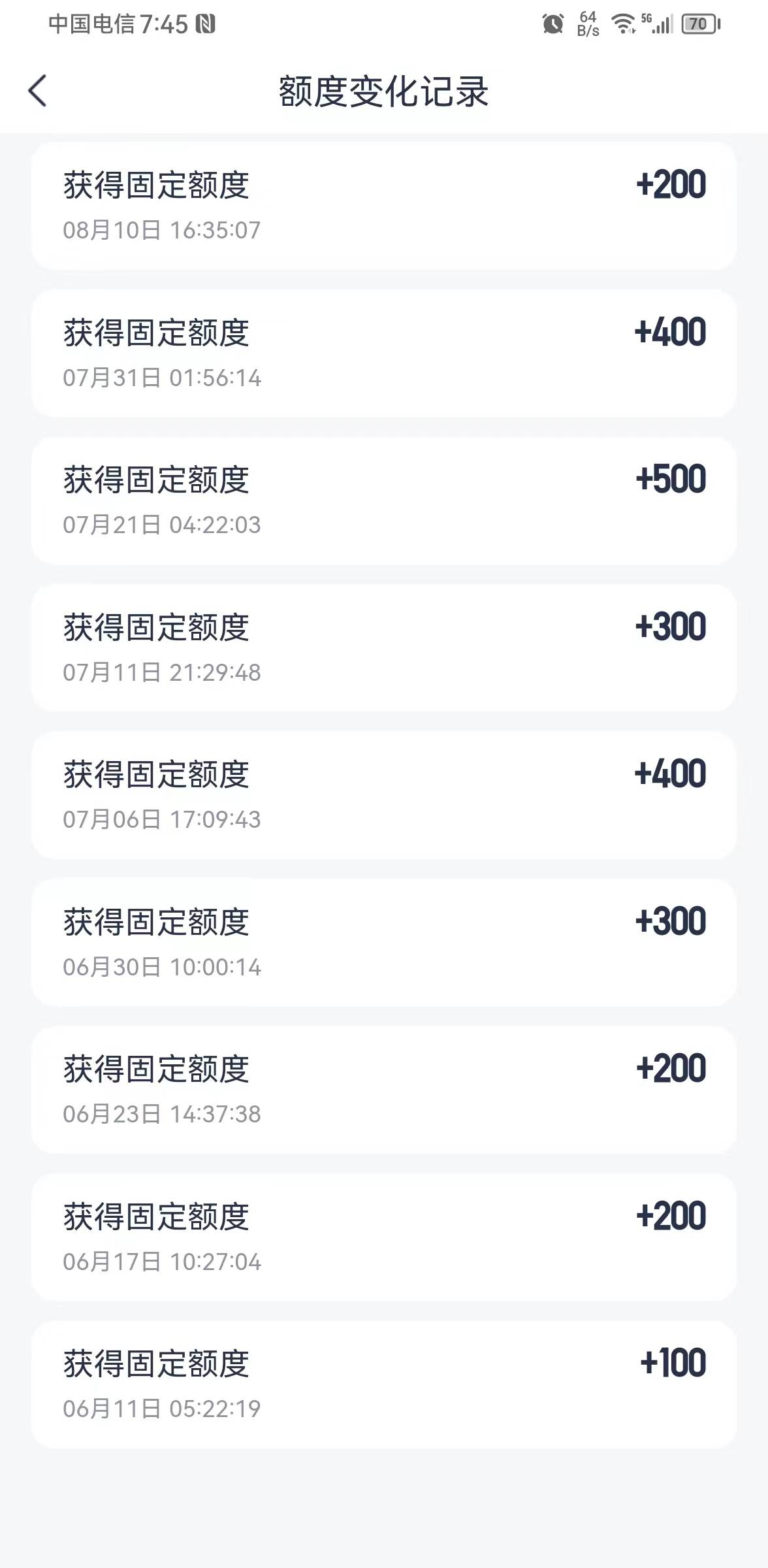 安逸花下款了，去年注册出了五百额度一直没用过，现在给我涨到9800直接取出来，秒到。84 / 作者:小海龟 / 