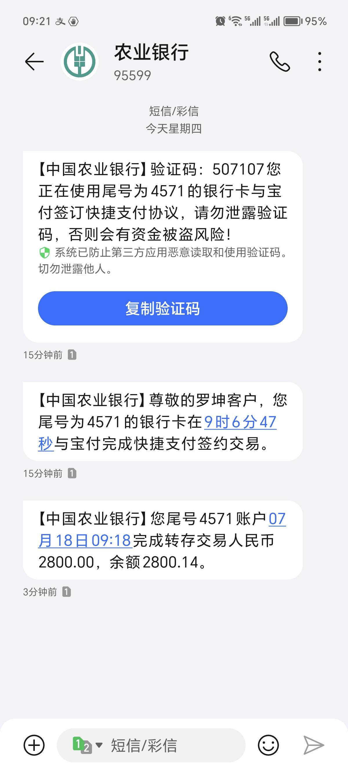 58好借下款2800 之前从来没有过额度  救命了  昨晚睡不着又...84 / 作者:罗坤97 / 