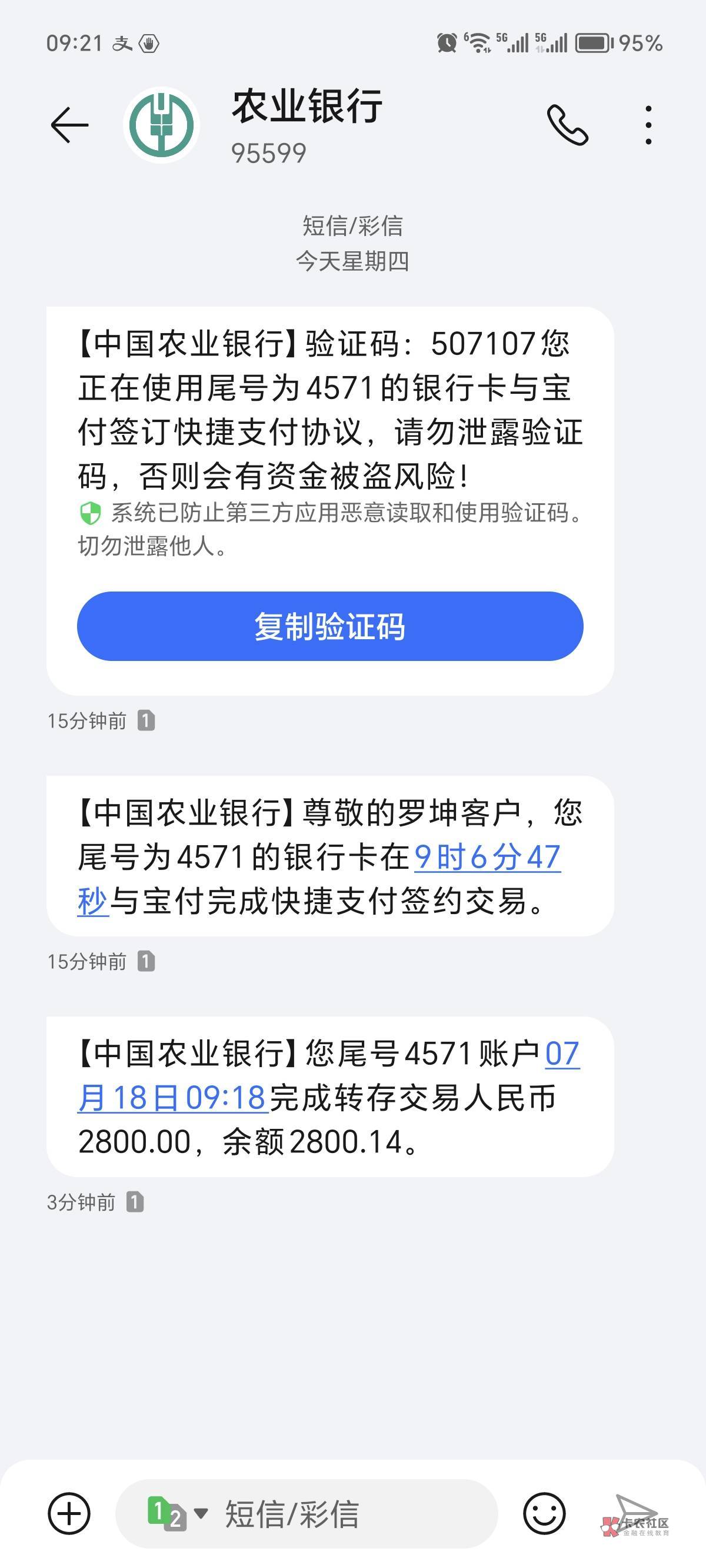 58好借下款2800 之前从来没有过额度  救命了  昨晚睡不着又...90 / 作者:罗坤97 / 