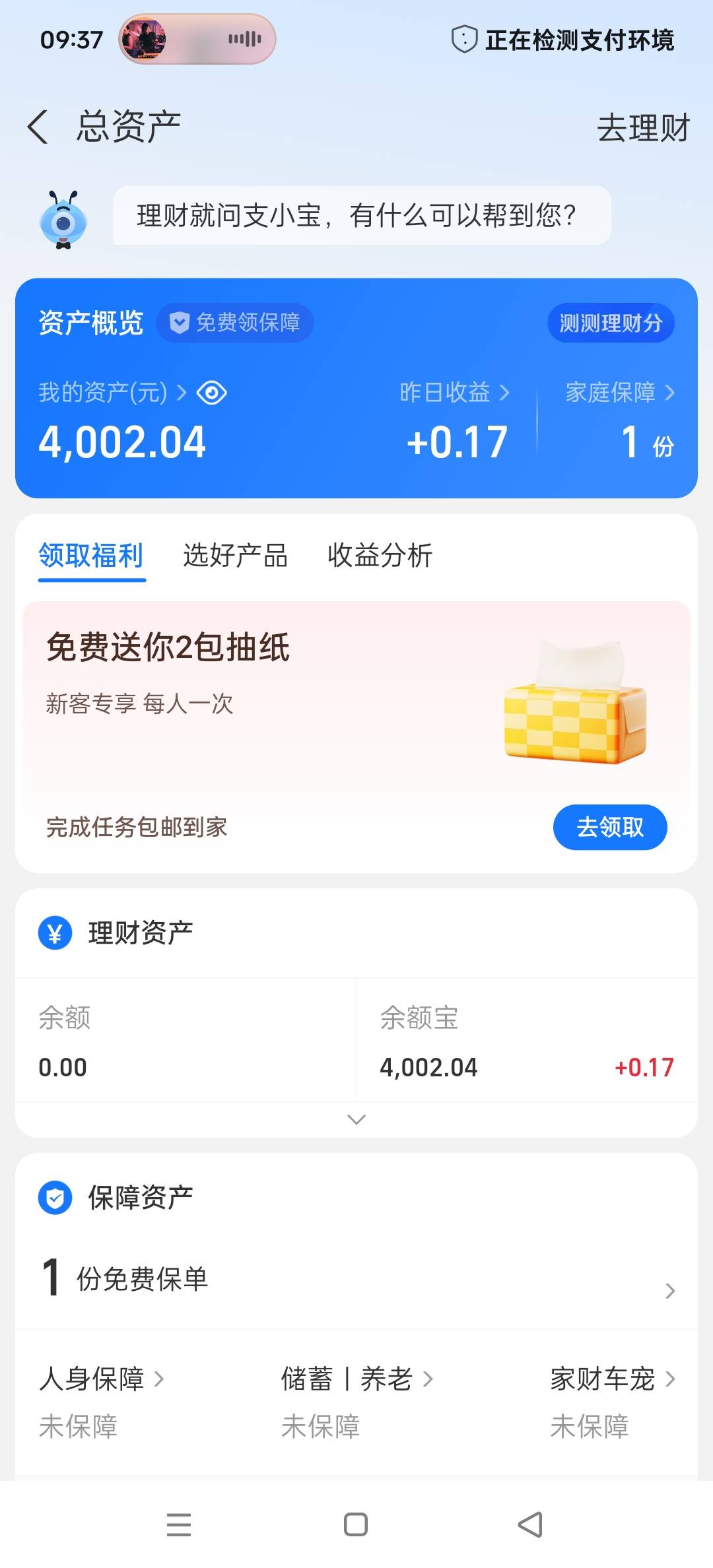 今年开始没碰，好好上班才是归途。别申请毛了，几块几十几百也救不了你，还有千万别打63 / 作者:日久见人訫 / 