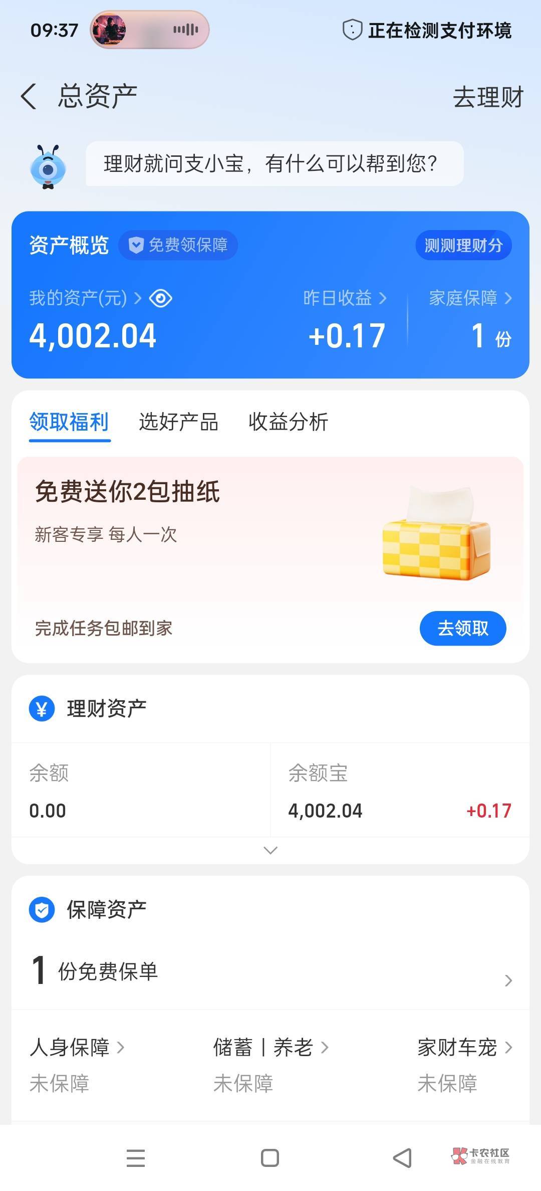 今年开始没碰，好好上班才是归途。别申请毛了，几块几十几百也救不了你，还有千万别打92 / 作者:日久见人訫 / 