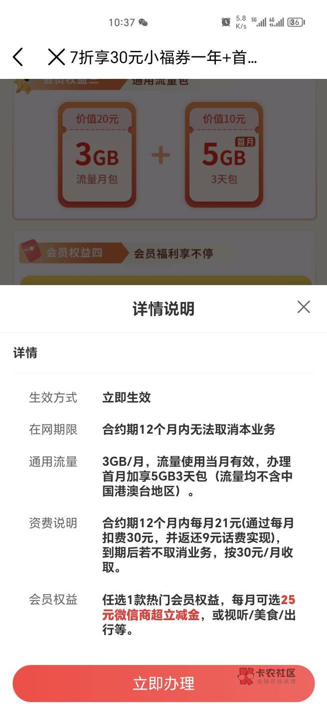 速来20毛出，需要广东美宜家的二维码，或者你位置，我查一下有没有其它门店

99 / 作者:幺幺灵 / 