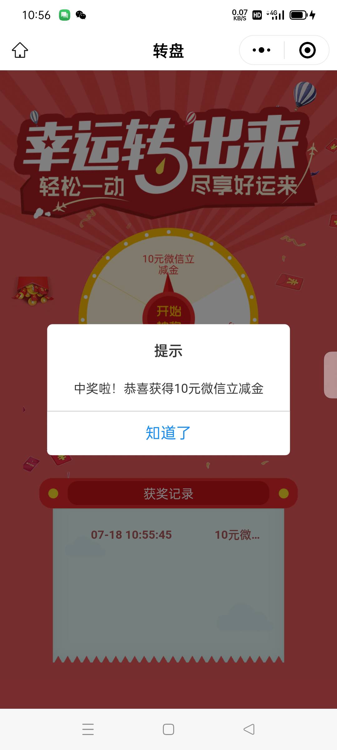 昨天的皖工惠补了，小程序买瑞幸现金卡可抵扣



11 / 作者:做梦都在破零 / 