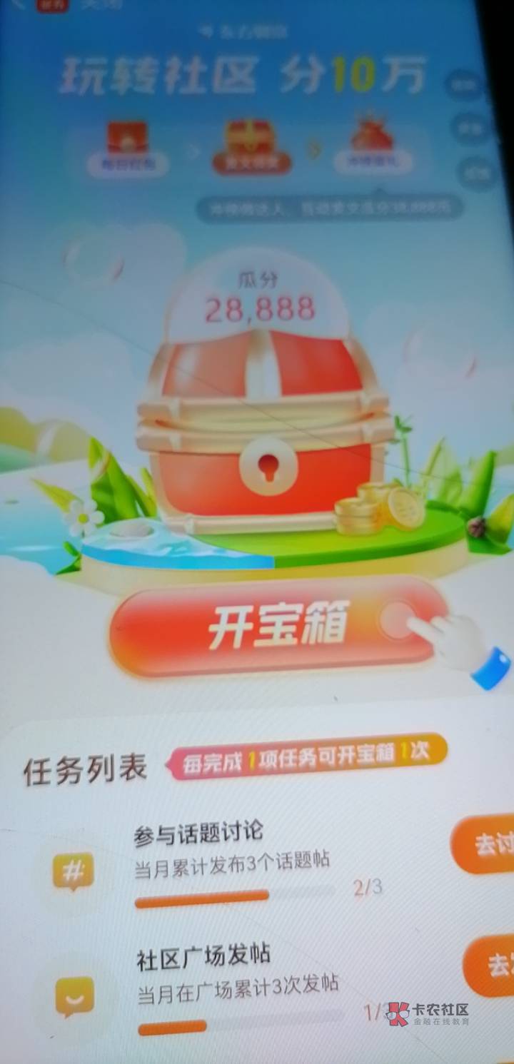 东方财富这个咋完不成啊

12 / 作者:错过花盛开的时候 / 