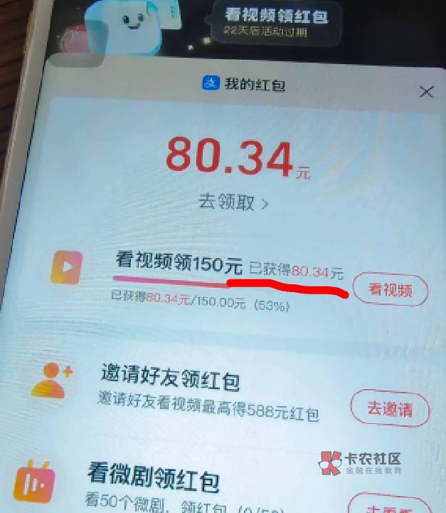 支付宝 150  看不动  只加几分钱  有什么办法加多点

29 / 作者:鱼的第八秒 / 