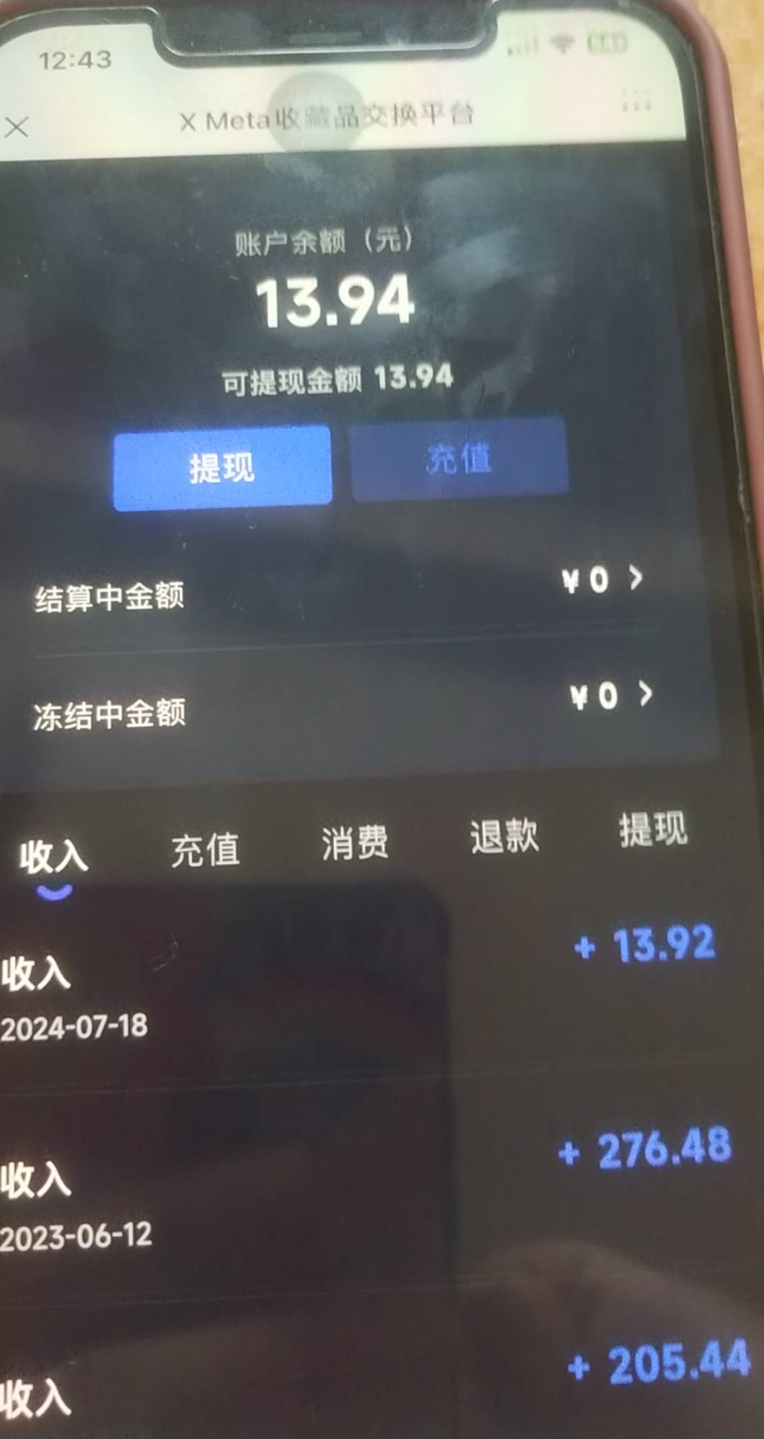 破0破0，老哥发的云鲸，接单赚3毛，藏品总的到手13.81，猪脚饭有了

16 / 作者:顾余欢 / 