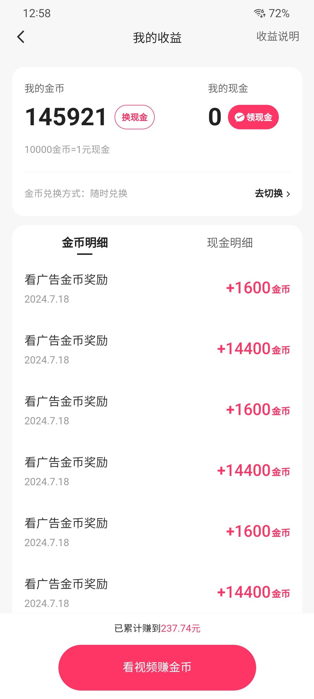 快手一拖十这样能持续多久金币不会掉啊

32 / 作者:哥gggg / 