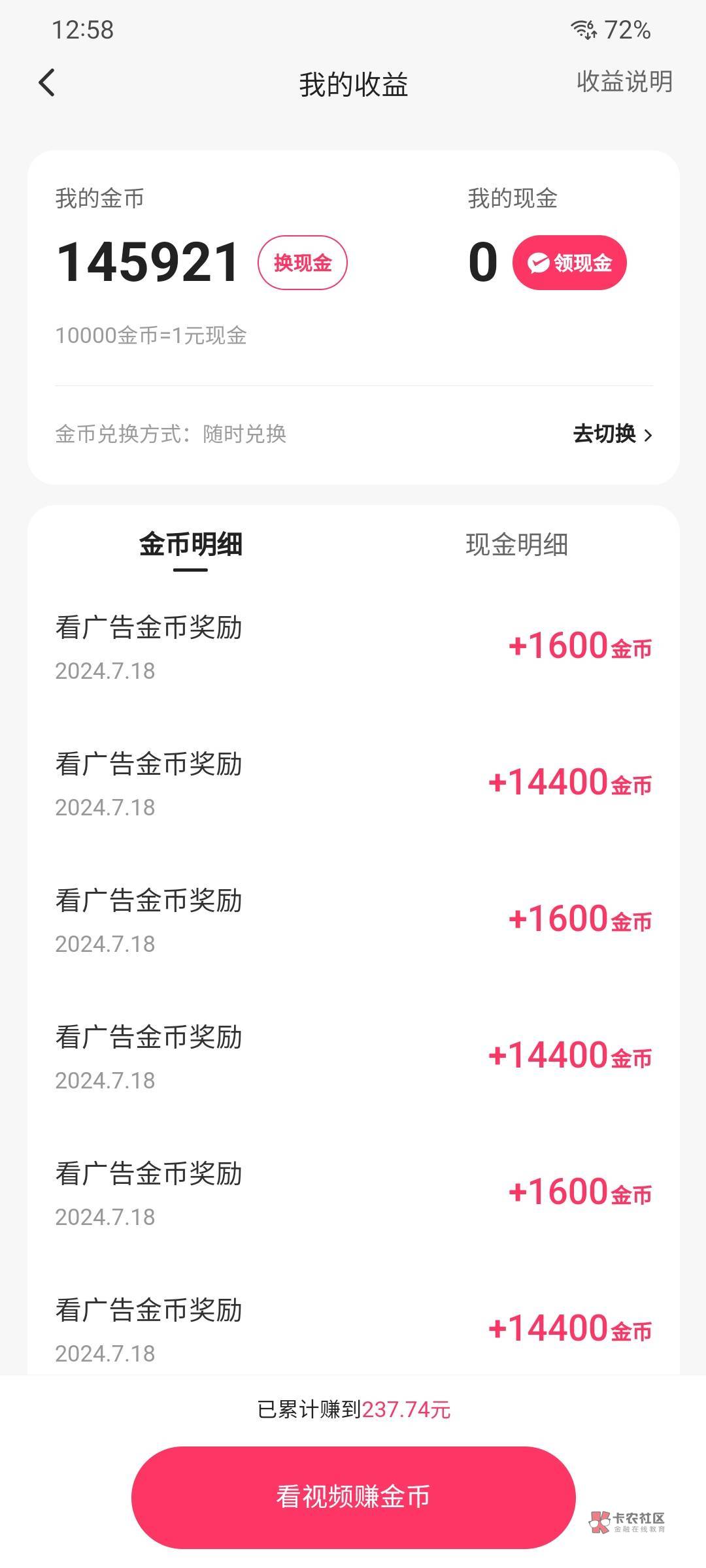 快手一拖十这样能持续多久金币不会掉啊

65 / 作者:哥gggg / 