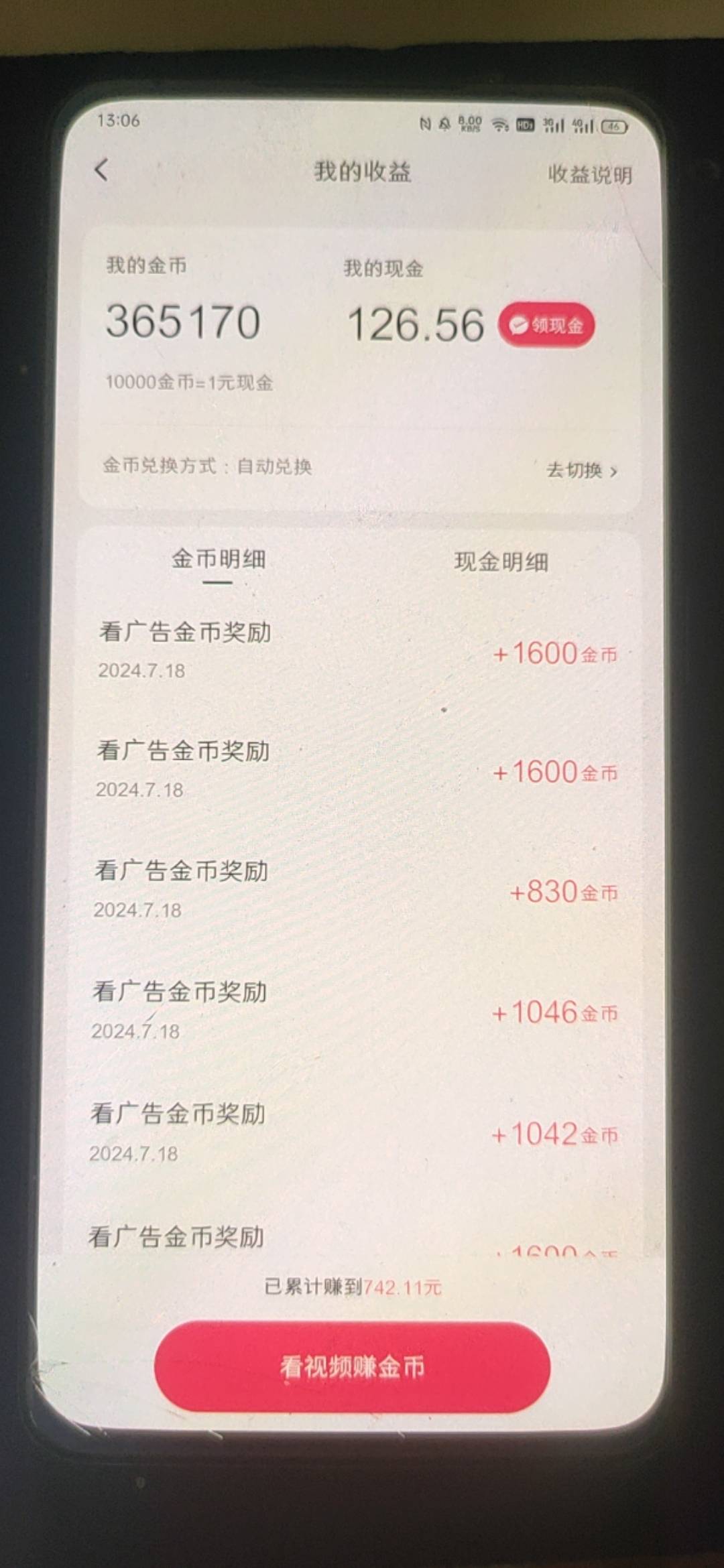 快手一拖十这样能持续多久金币不会掉啊

47 / 作者:洪水快冲 / 