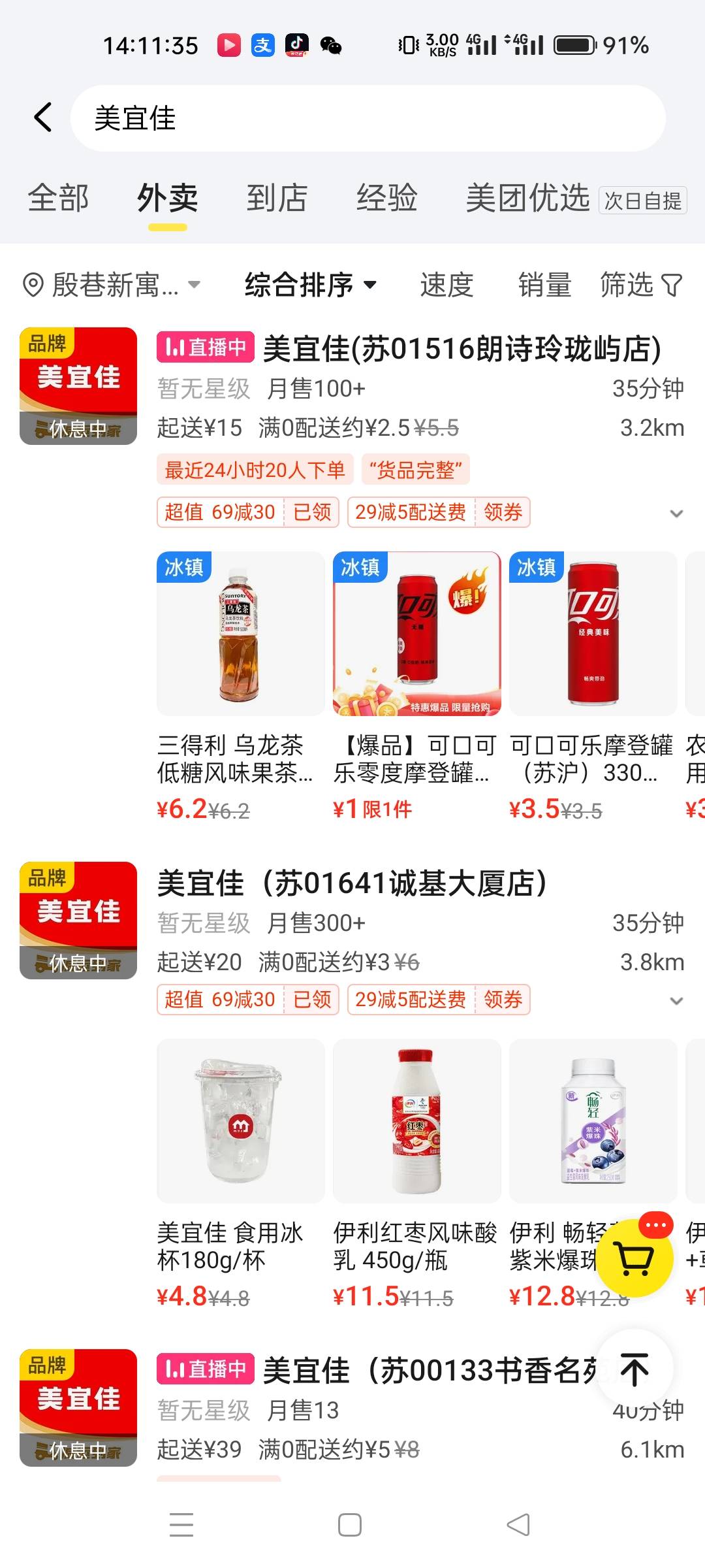 老哥我还没申请呢 就休息了是吧

30 / 作者:打工是不可能打工的 / 