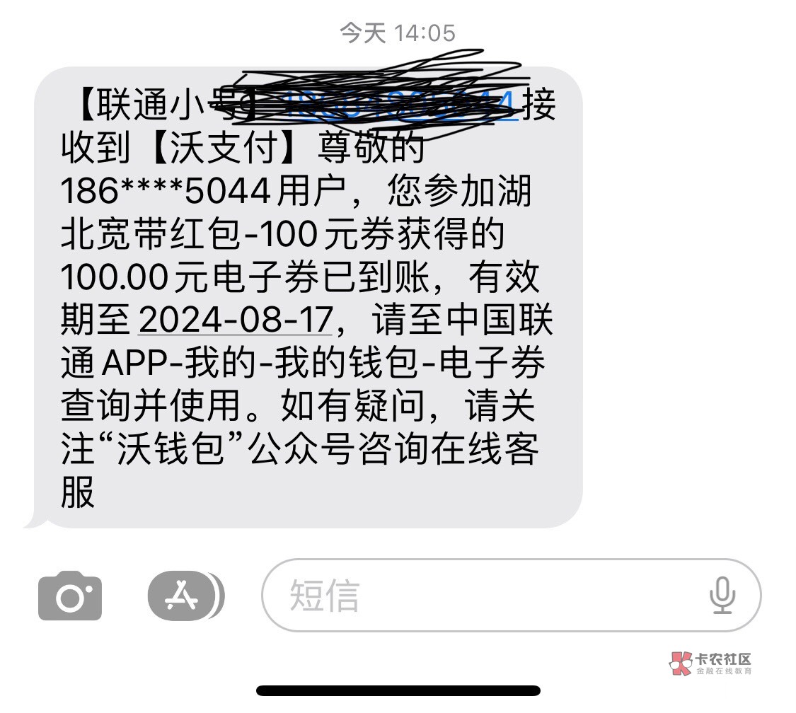 前天申请的沃小号立即预约了一下 今天就到了


88 / 作者:胡爱夏 / 