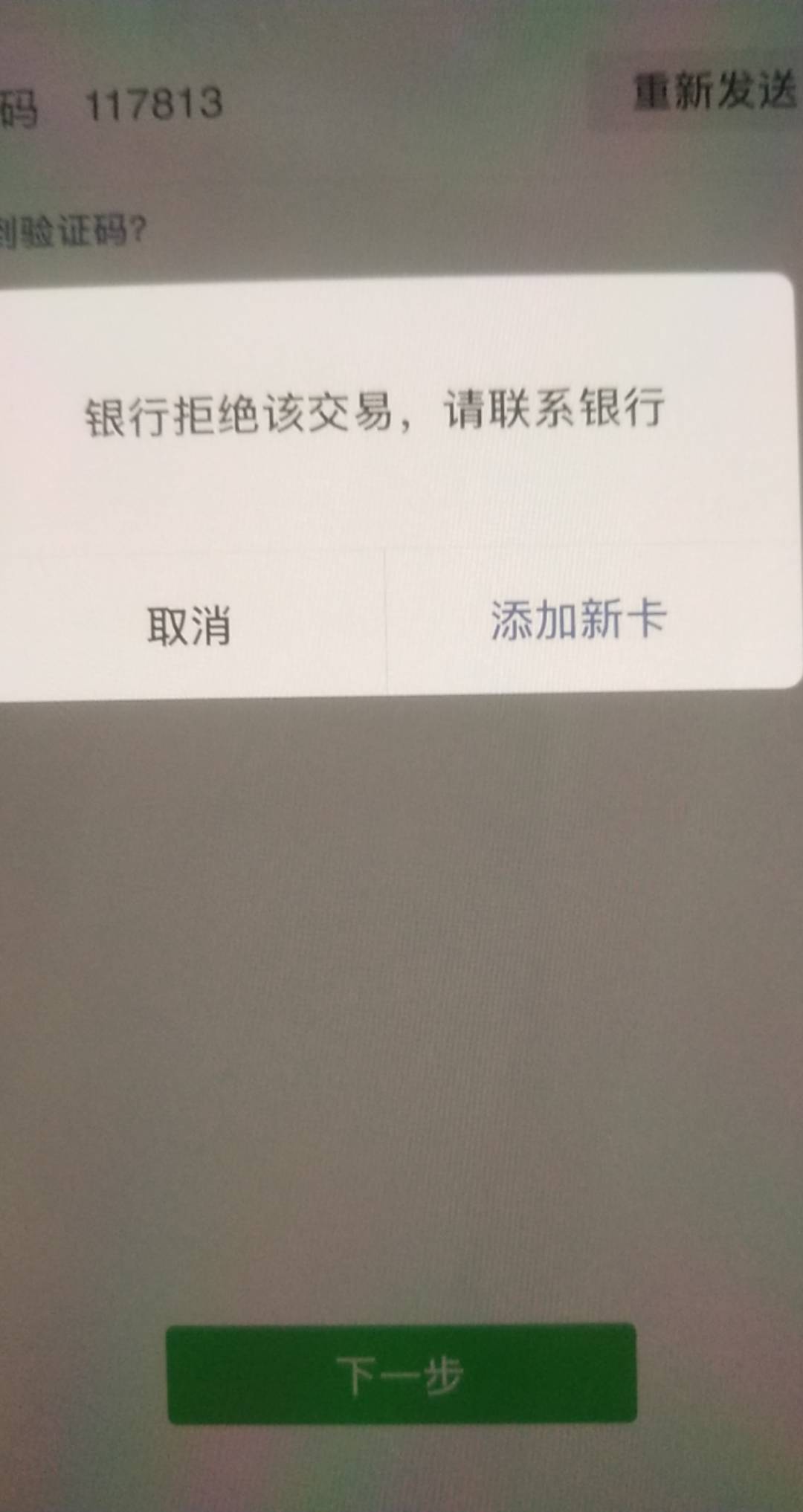 丰收互联以前开过一个浙江农商卡，钱转的进去，绑不了v和zfb休眠了很久，转了0.1进去84 / 作者:顾余欢 / 