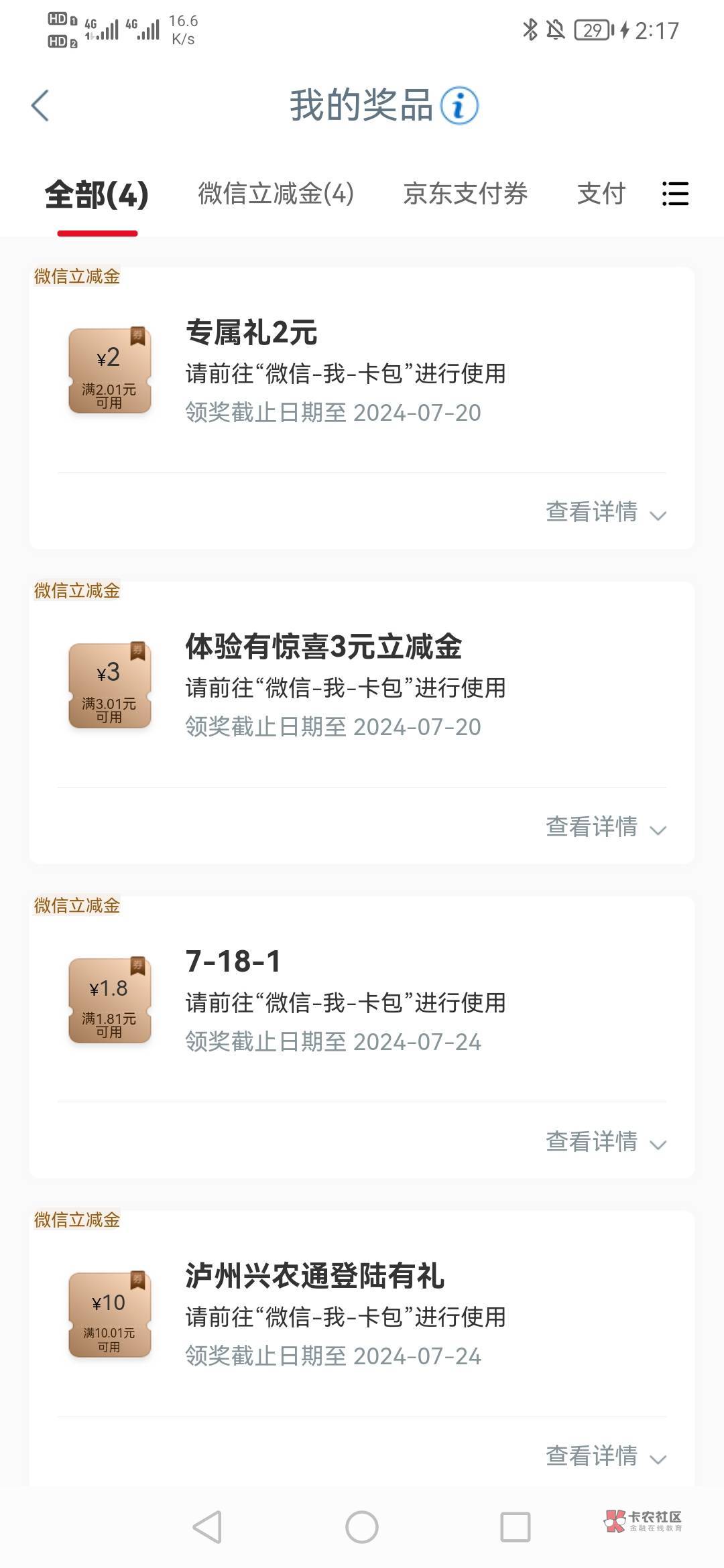 还有哪个可以领的 新客有礼没入口

38 / 作者:几分像你 / 