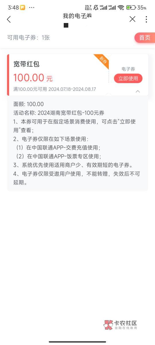 终于到了 还以为不给呢

1 / 作者:你要起飞了 / 