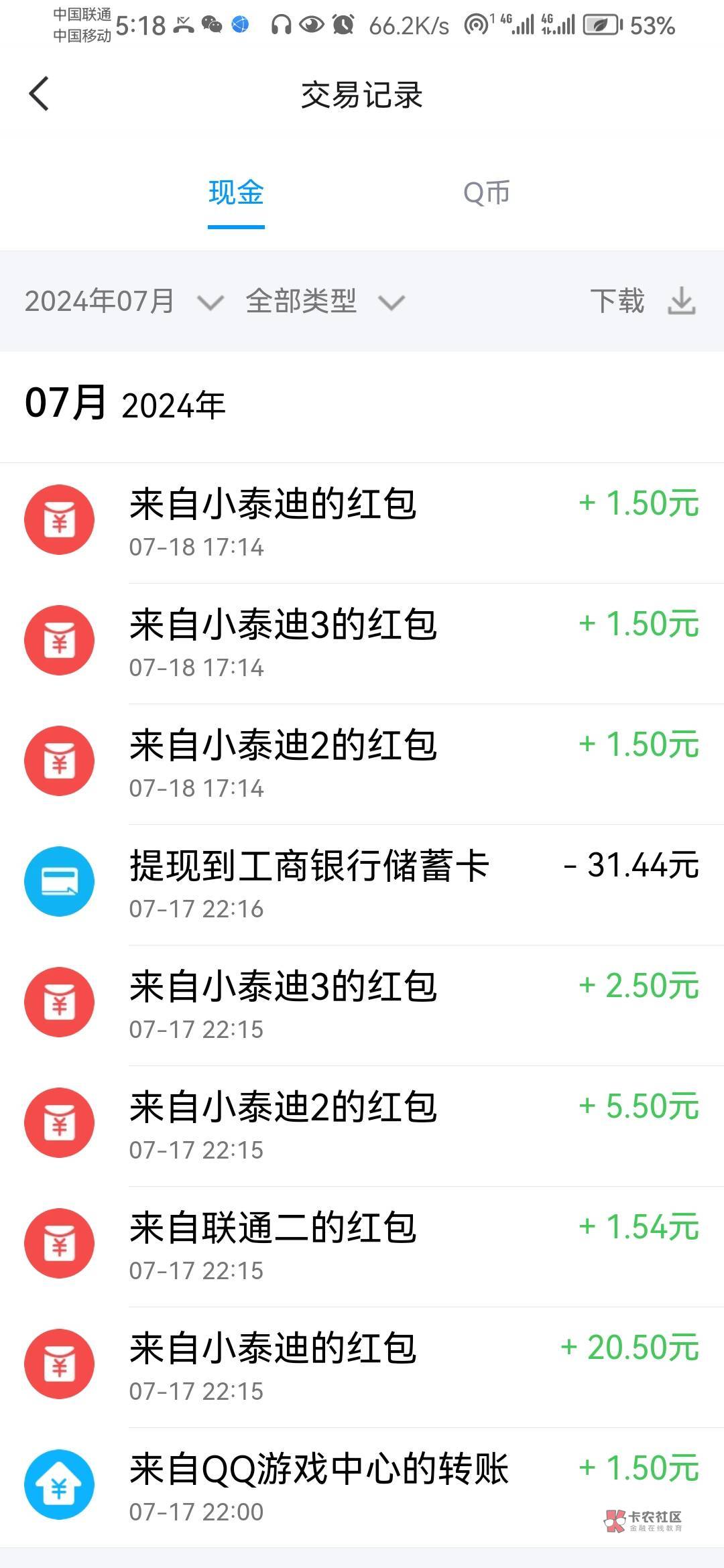 Q有王者的没抽再去抽
抽一下试试 昨天5中5，今天5中3
https://tb3.cn/A4xjBQ

5 / 作者:倩倩老公 / 