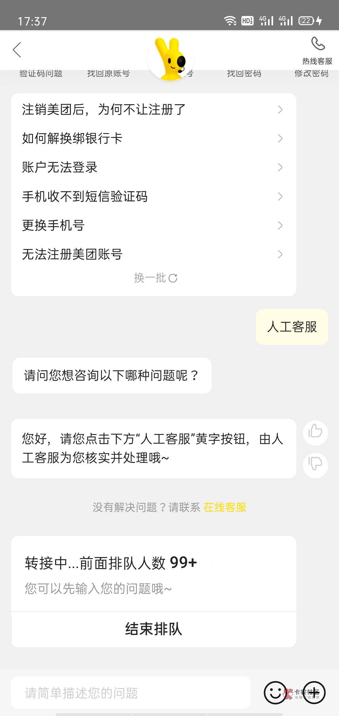 老哥又在申请小美

7 / 作者:泡妞不用钱 / 