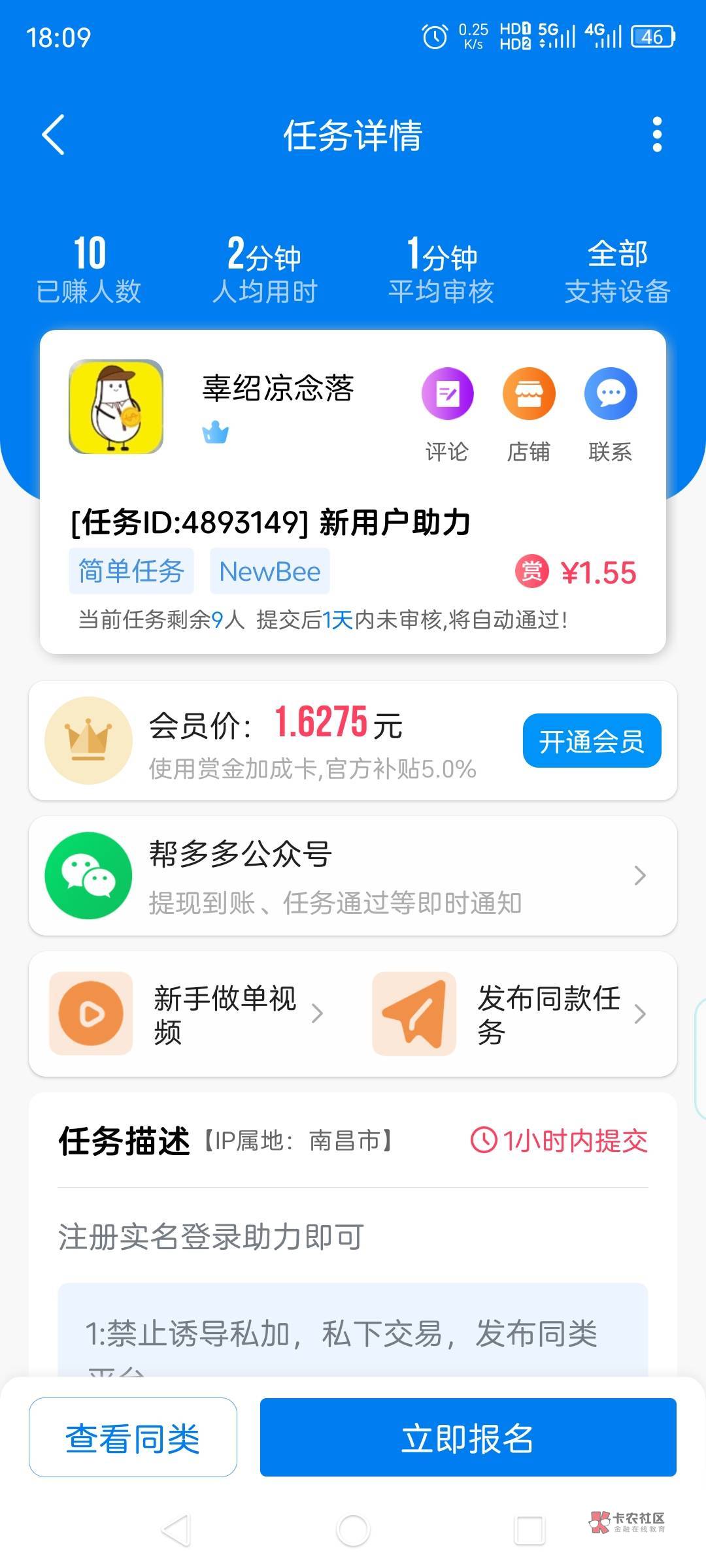 老哥们  这又是那个数藏


23 / 作者:撸天撸地哦 / 