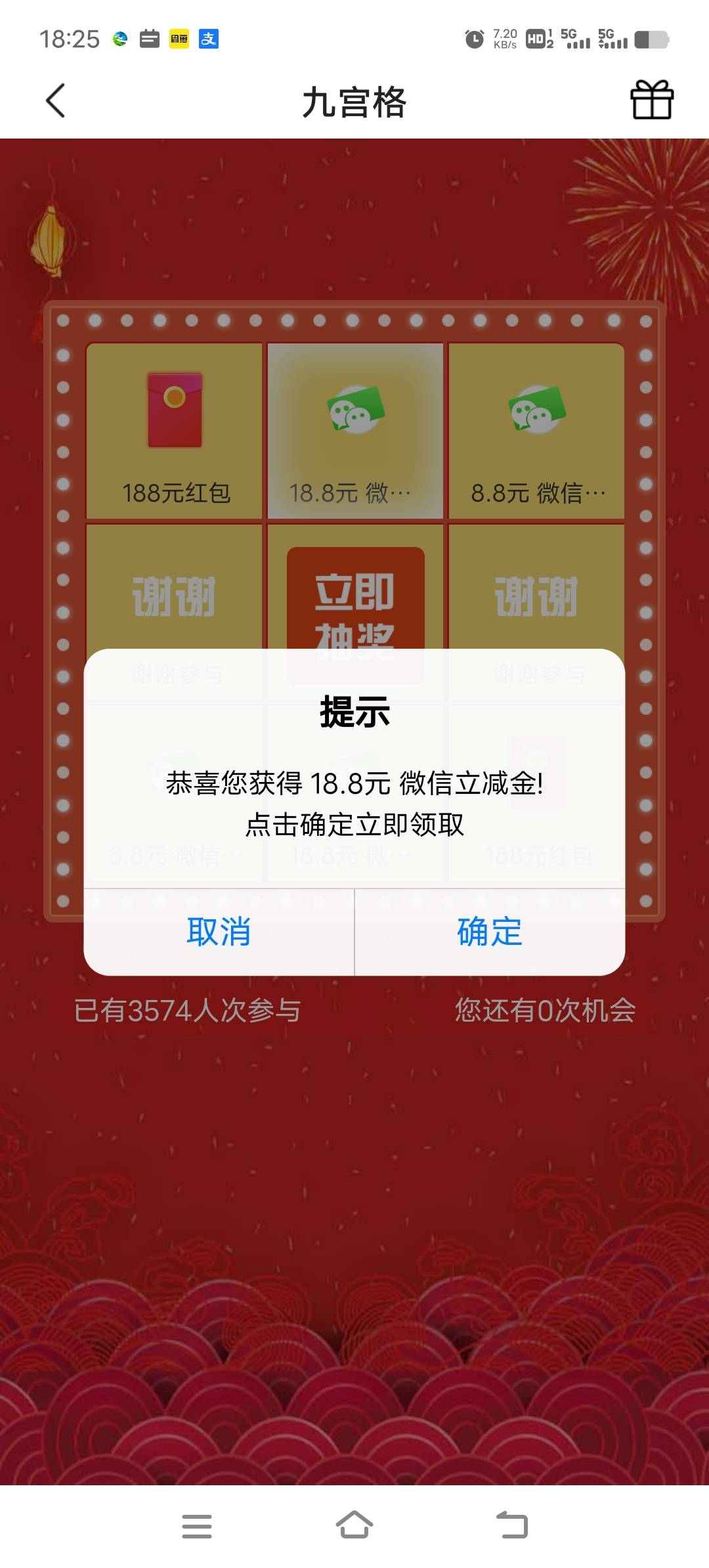 出一张丰收互联18.8谁收

5 / 作者:空空2023 / 