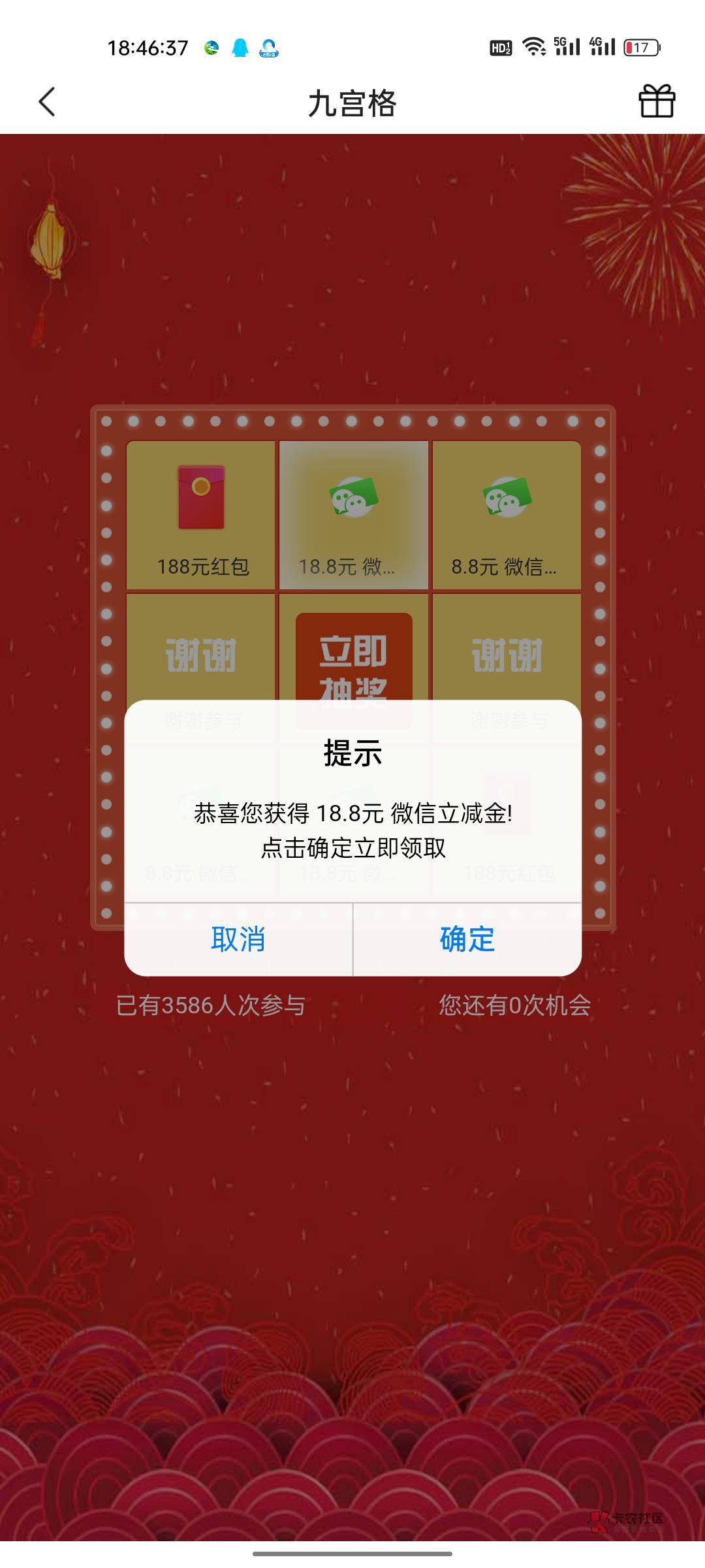 丰收互联还有老哥要吗18.8

80 / 作者:南馆潇湘 / 