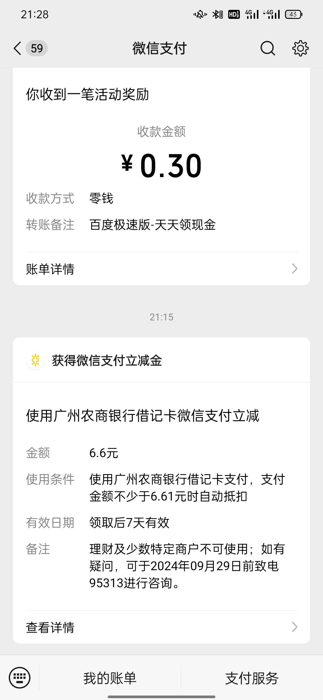 精卫填海，女娲造人了


65 / 作者:张良品铺子 / 
