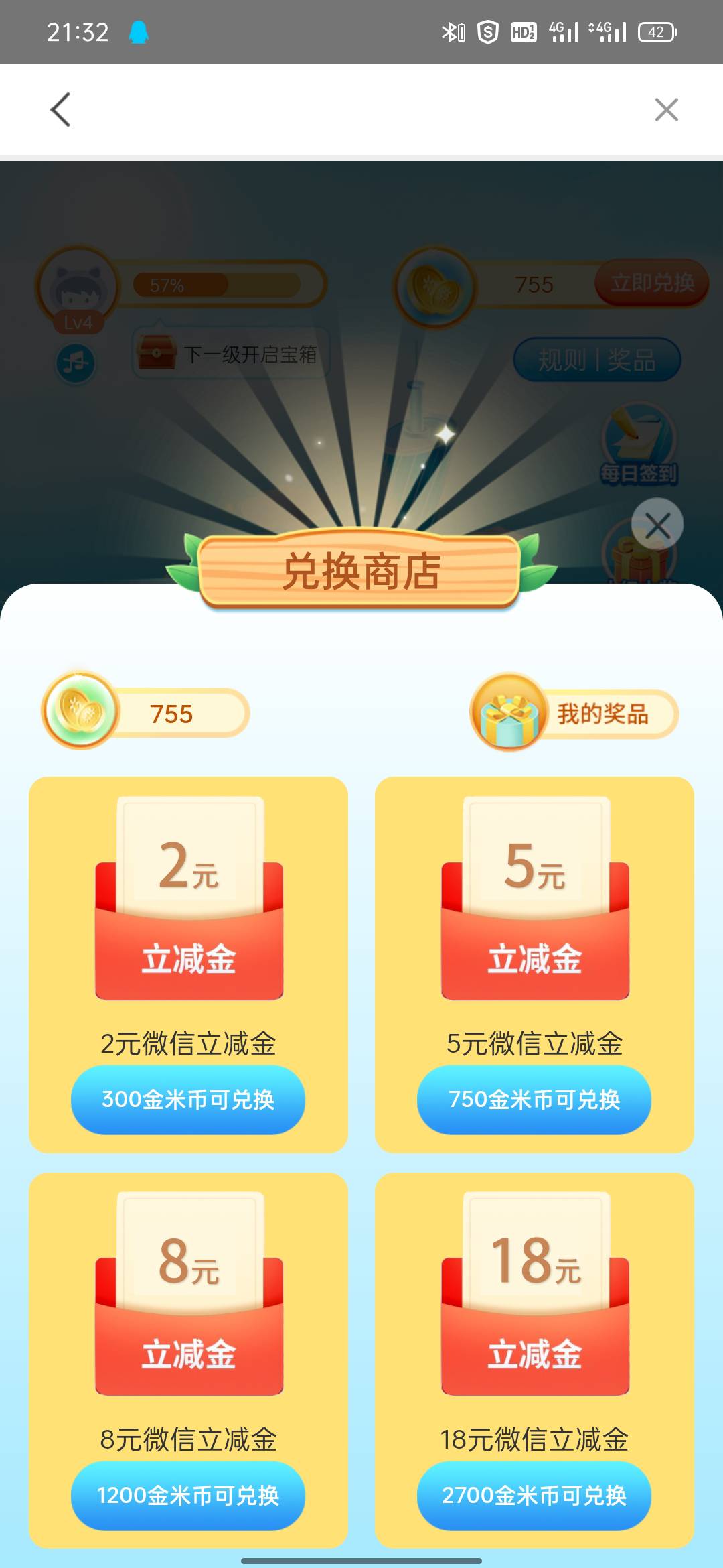 精卫填海，女娲造人了


53 / 作者:张良品铺子 / 