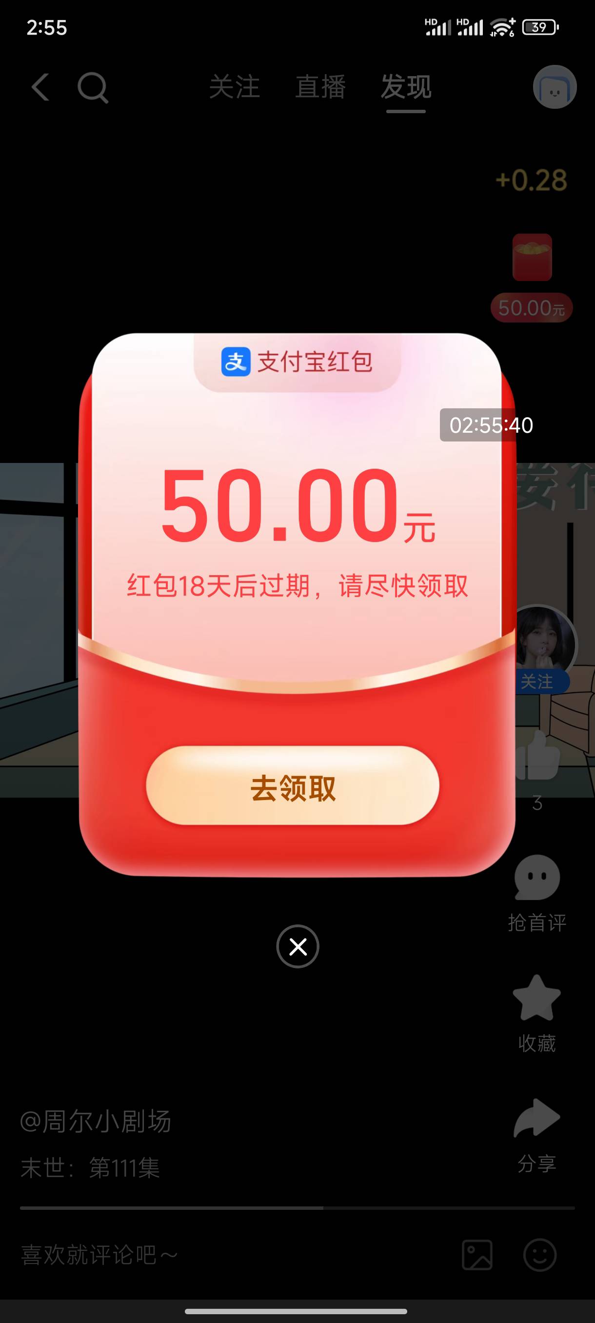 老哥们支付宝这个视频红包怎么T

99 / 作者:名词. / 