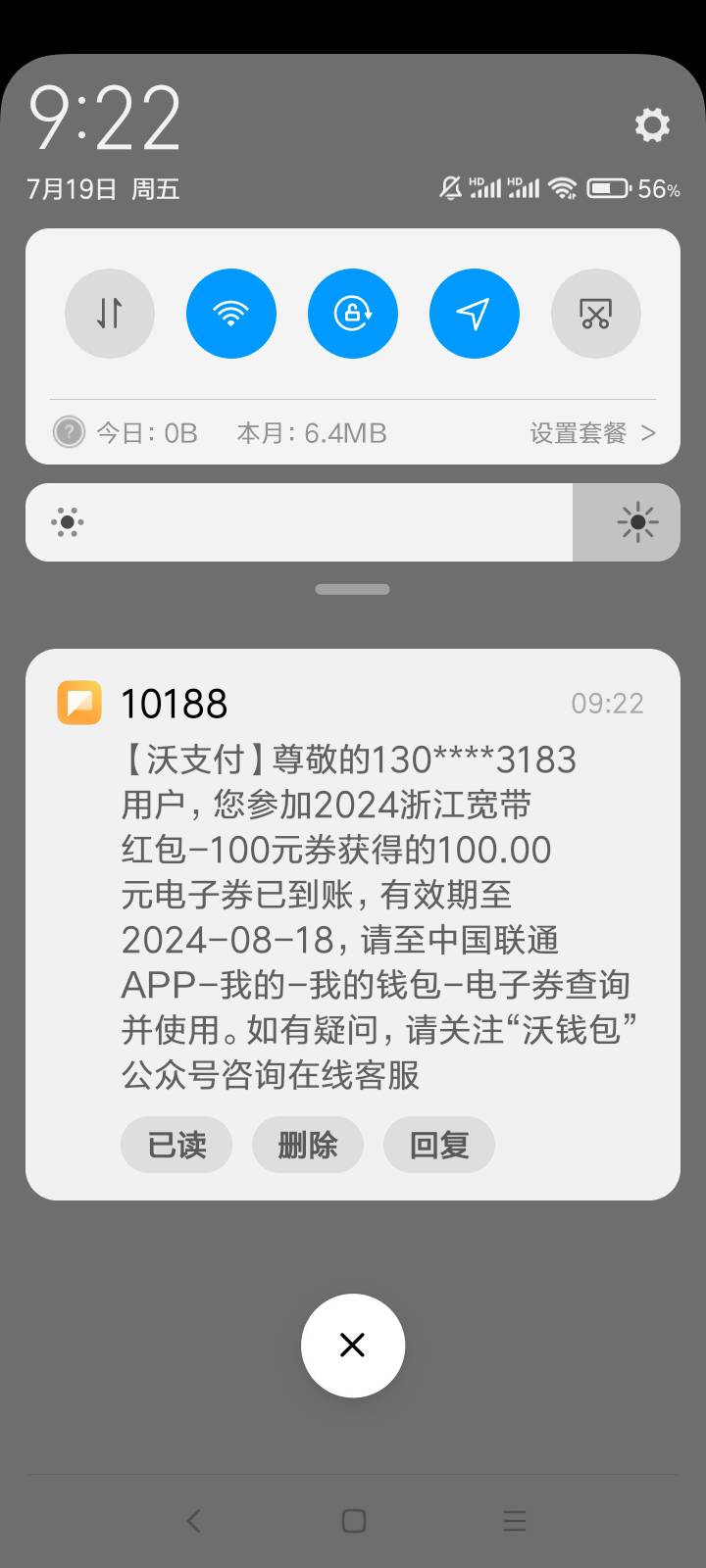 我去终于到一个，杭州15号的。上个月29没反应，生气了直接重新找执行人料子又同时申请23 / 作者:孟浩然 / 