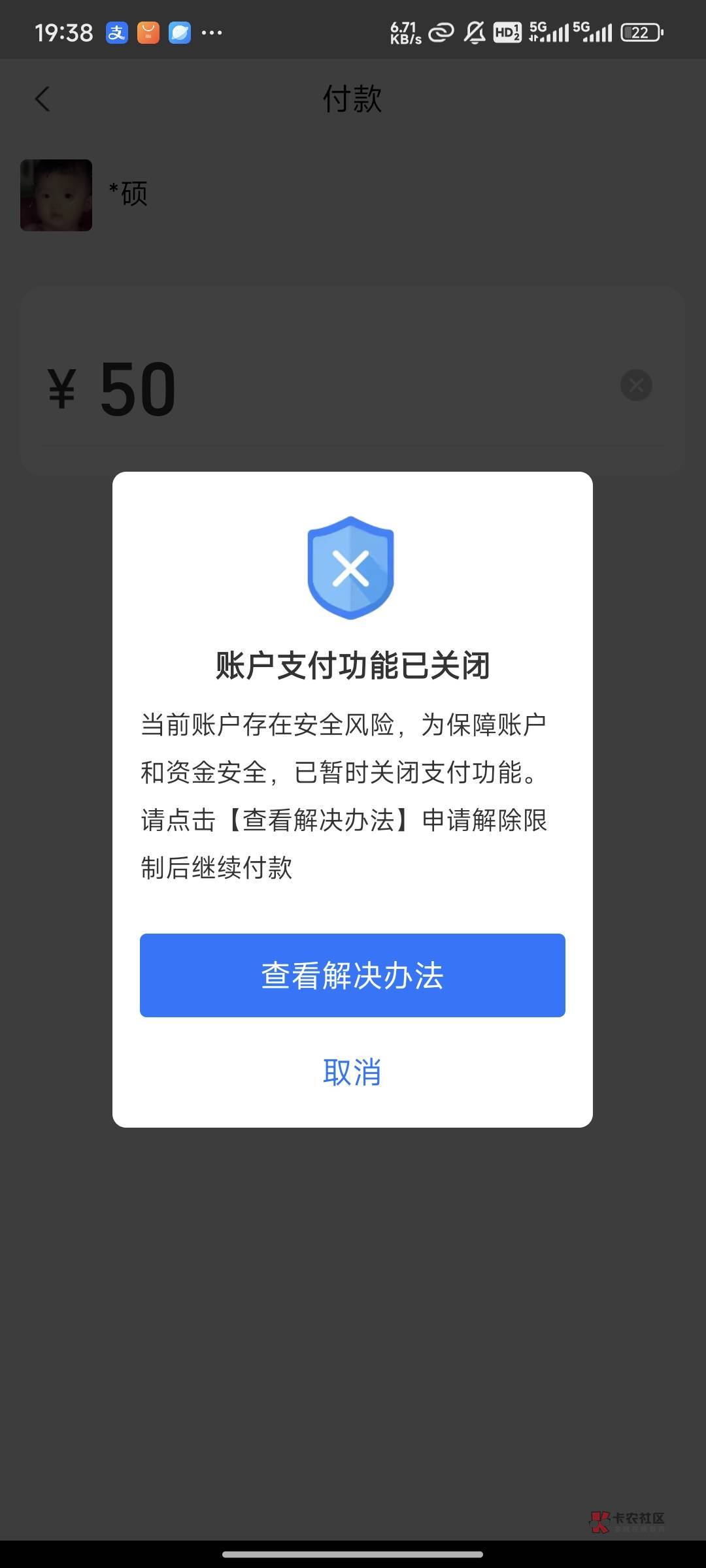 大家不要再抱有侥幸心理了
我七月八号找了一个lsd,第一笔下款了六千五,给了中介一半7 / 作者:普照老哥 / 大家不要再抱有侥幸心理了
我七月八号找了一个lsd,第一笔下款了六千五,给了中介一半7 / 作者:普照老哥 /
