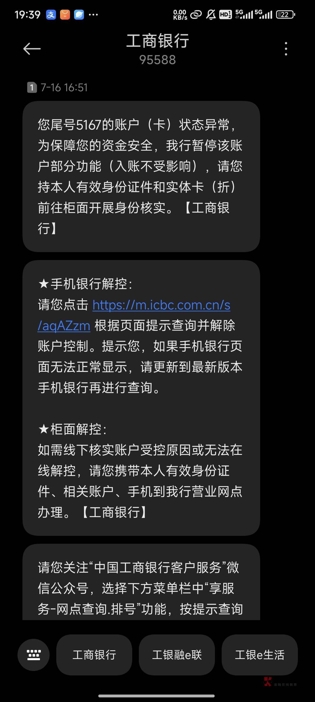 大家不要再抱有侥幸心理了
我七月八号找了一个lsd,第一笔下款了六千五,给了中介一半2 / 作者:普照老哥 / 大家不要再抱有侥幸心理了
我七月八号找了一个lsd,第一笔下款了六千五,给了中介一半2 / 作者:普照老哥 /