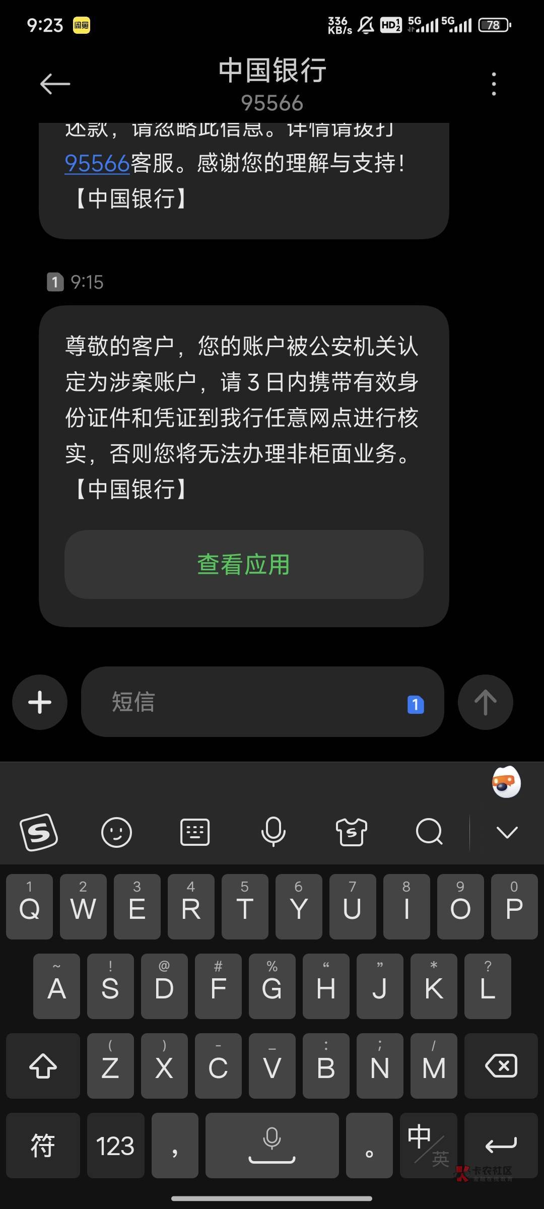 大家不要再抱有侥幸心理了
我七月八号找了一个lsd,第一笔下款了六千五,给了中介一半18 / 作者:普照老哥 / 大家不要再抱有侥幸心理了
我七月八号找了一个lsd,第一笔下款了六千五,给了中介一半18 / 作者:普照老哥 /