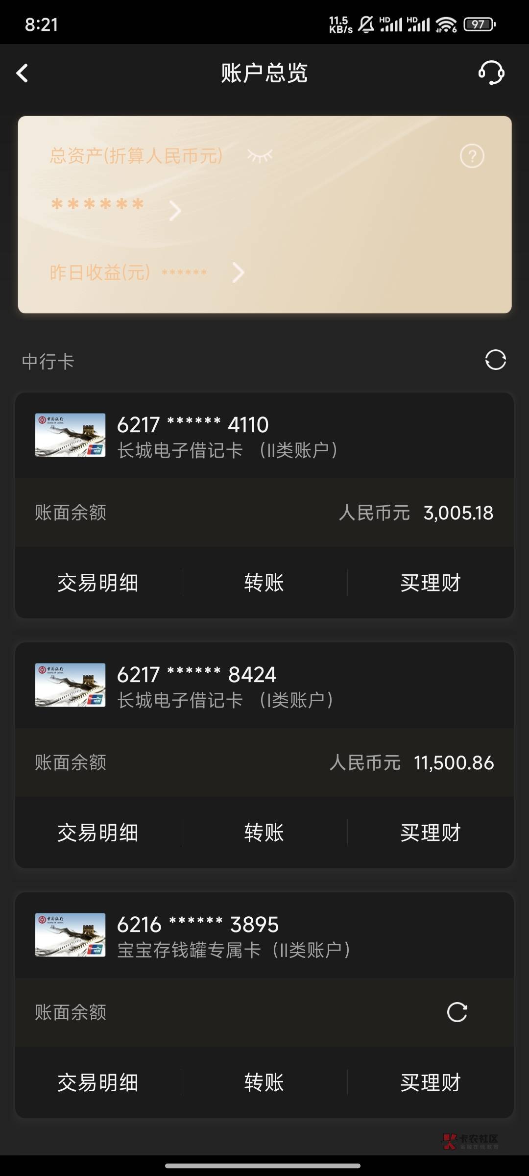 大家不要再抱有侥幸心理了
我七月八号找了一个lsd,第一笔下款了六千五,给了中介一半79 / 作者:普照老哥 / 大家不要再抱有侥幸心理了
我七月八号找了一个lsd,第一笔下款了六千五,给了中介一半79 / 作者:普照老哥 /