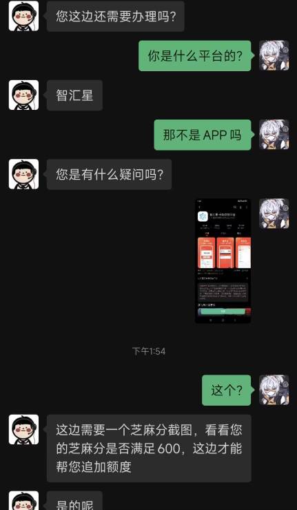 这是啥，给我打电话过来的，zhx


72 / 作者:莲莲爱塔菲喵 / 