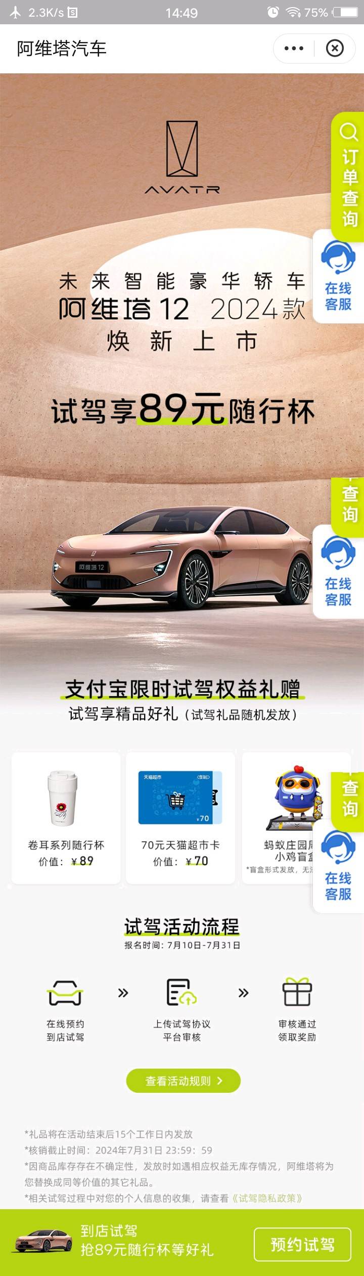 试驾大毛
某宝看到的地址https://ur.alipay.com/_1dboXgh89etnOJejWyEQKh

28 / 作者:我是小胖子哈哈 / 