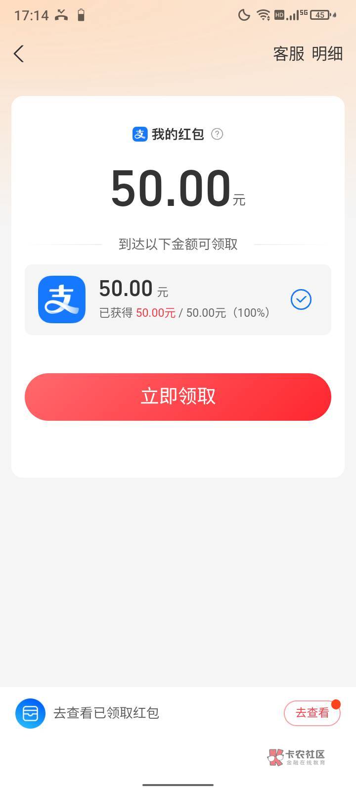 还是支付宝良心三天出50不像狗美团视频后面十万币换一分


13 / 作者:想想就好了 / 