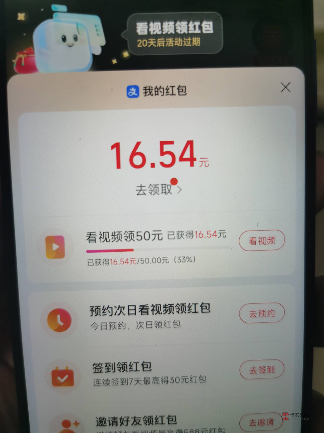 支付宝视频这样的有机会吗

41 / 作者:陈老师来了 / 