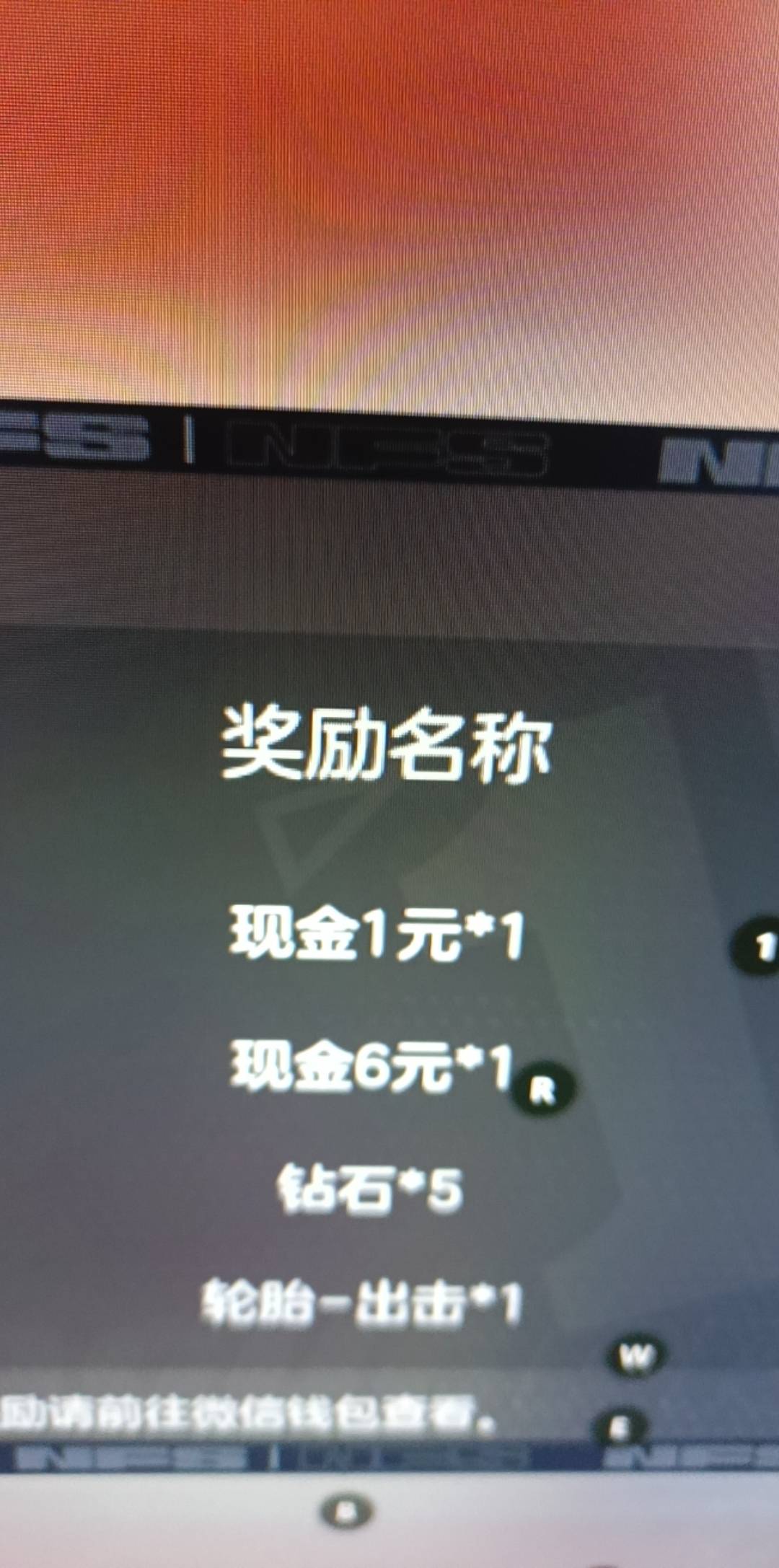 飞车，一个没中，3个1，加大号7。10毛到手。脱离低保命运了。



89 / 作者:我知道你不知道 / 