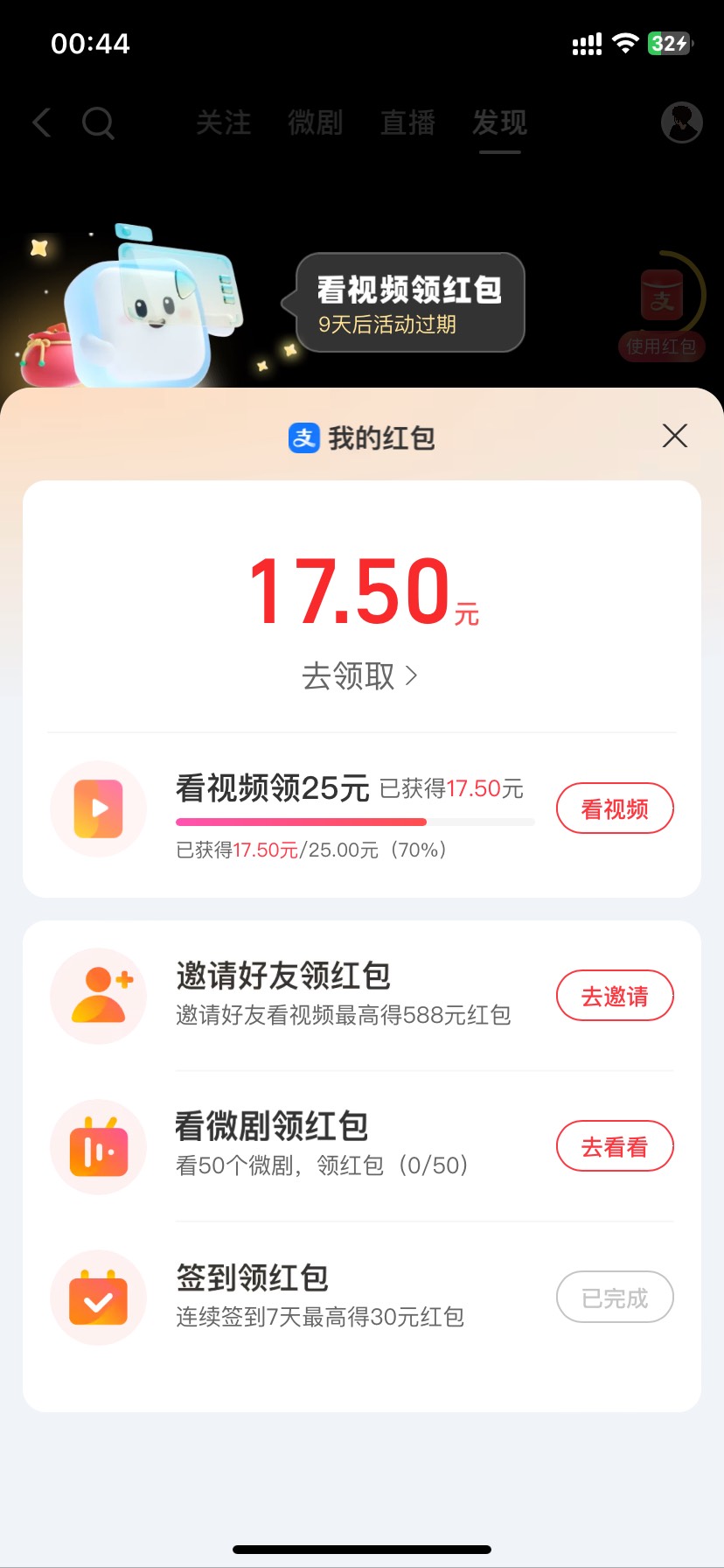 支付宝今天才出来要几天

79 / 作者:小熊软糖. / 