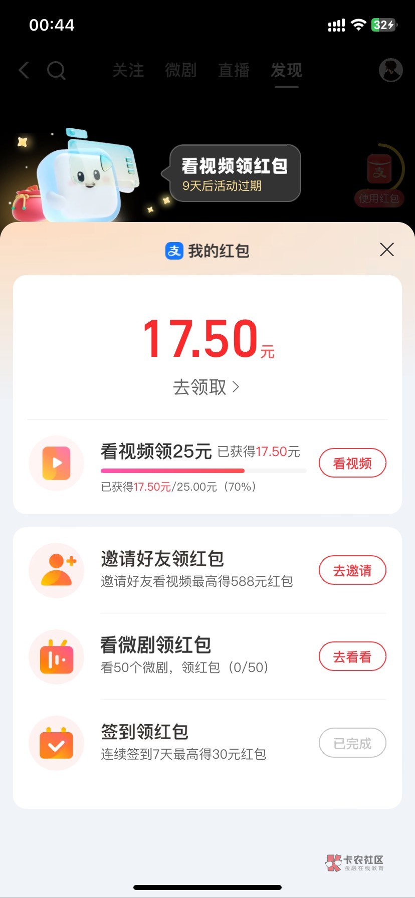 支付宝今天才出来要几天

88 / 作者:曹操i / 