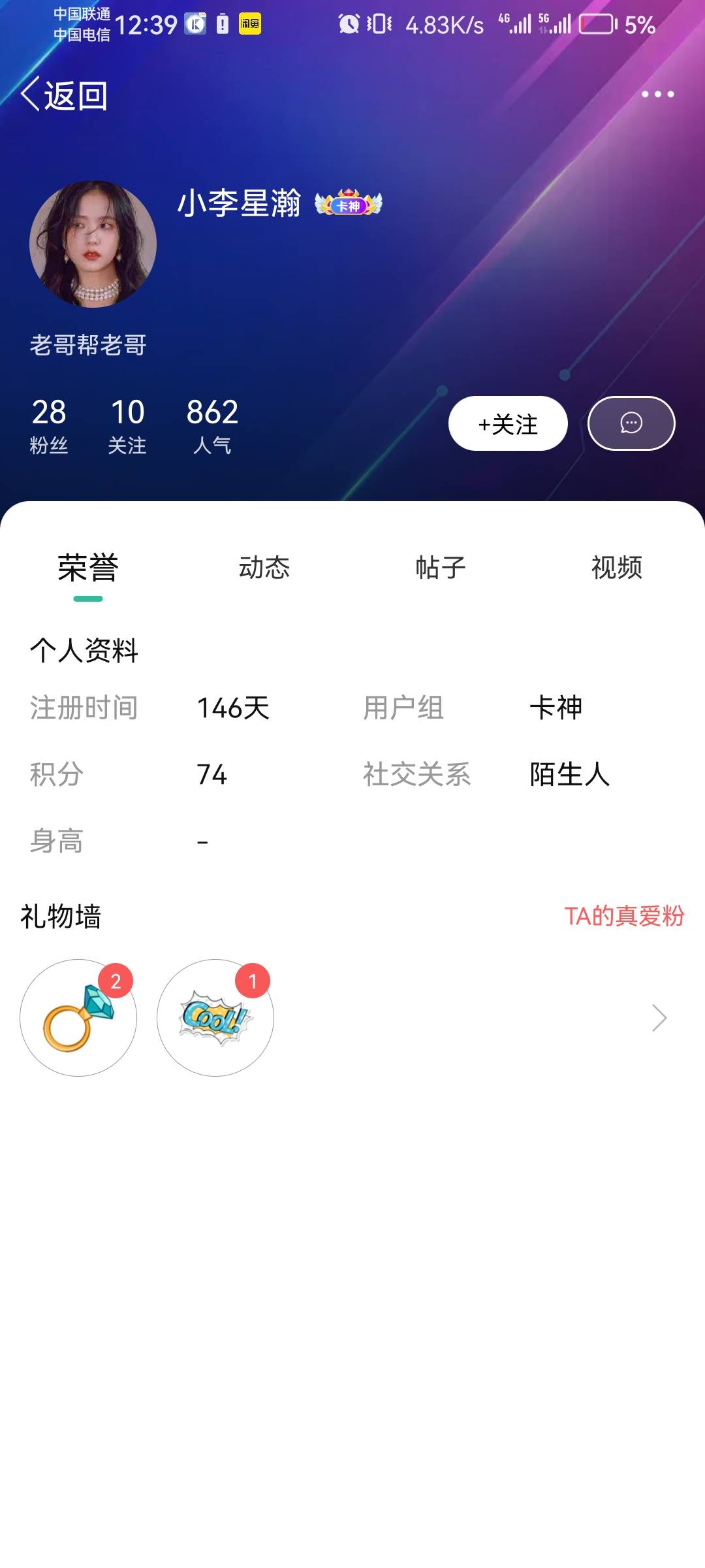 这位兄弟应该是被我说的有情绪了，老是发我，关键词，rb人的后代，白条欠钱不还，木衔82 / 作者:-yw杨伟- / 