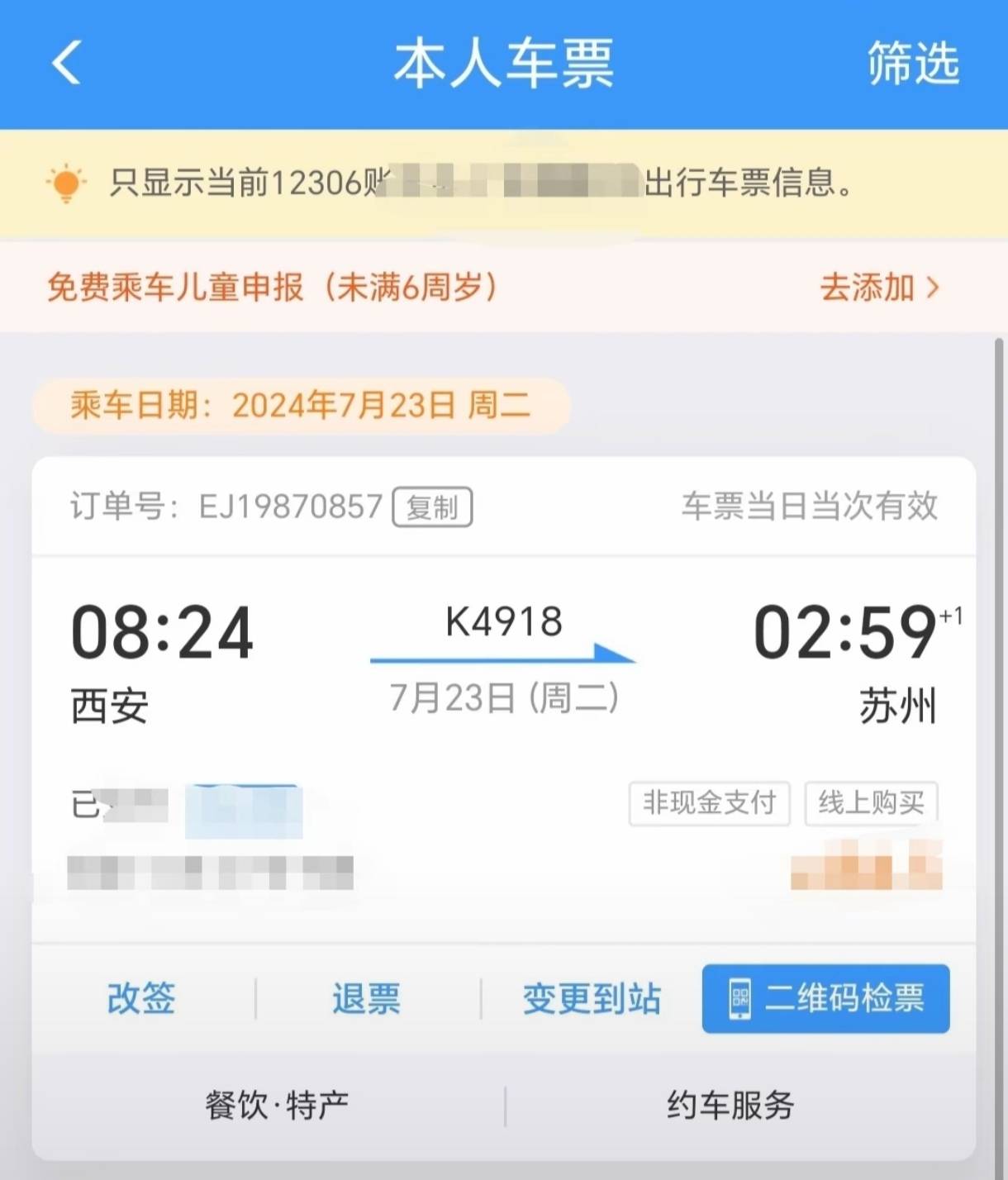 波波些，上海电动车查的严吗，准备去上海干盒马鲜生跟美团众包

85 / 作者:卡农第①帅 / 