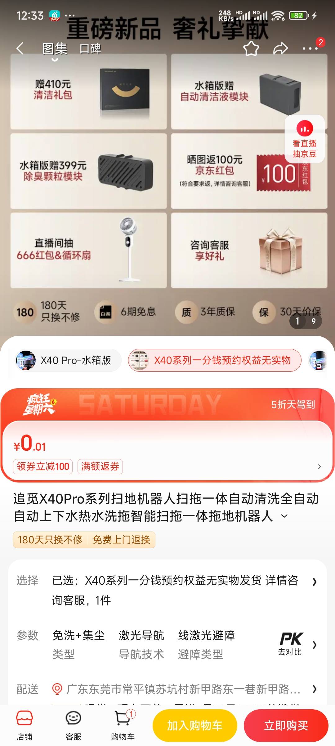 移动兑换的京东支付15是废了吗？换了好多个都无法出15抵扣优惠了

17 / 作者:隔壁秦时明月 / 