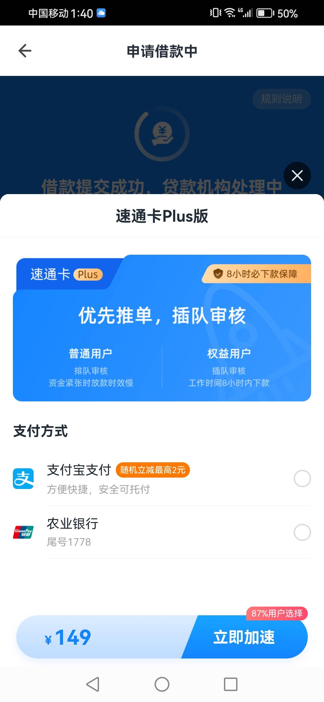 畅行花。几年前借过一次后来T息以后一直T路。今天想起上去看一下，可以点到借款页面了45 / 作者:奥特曼打 / 