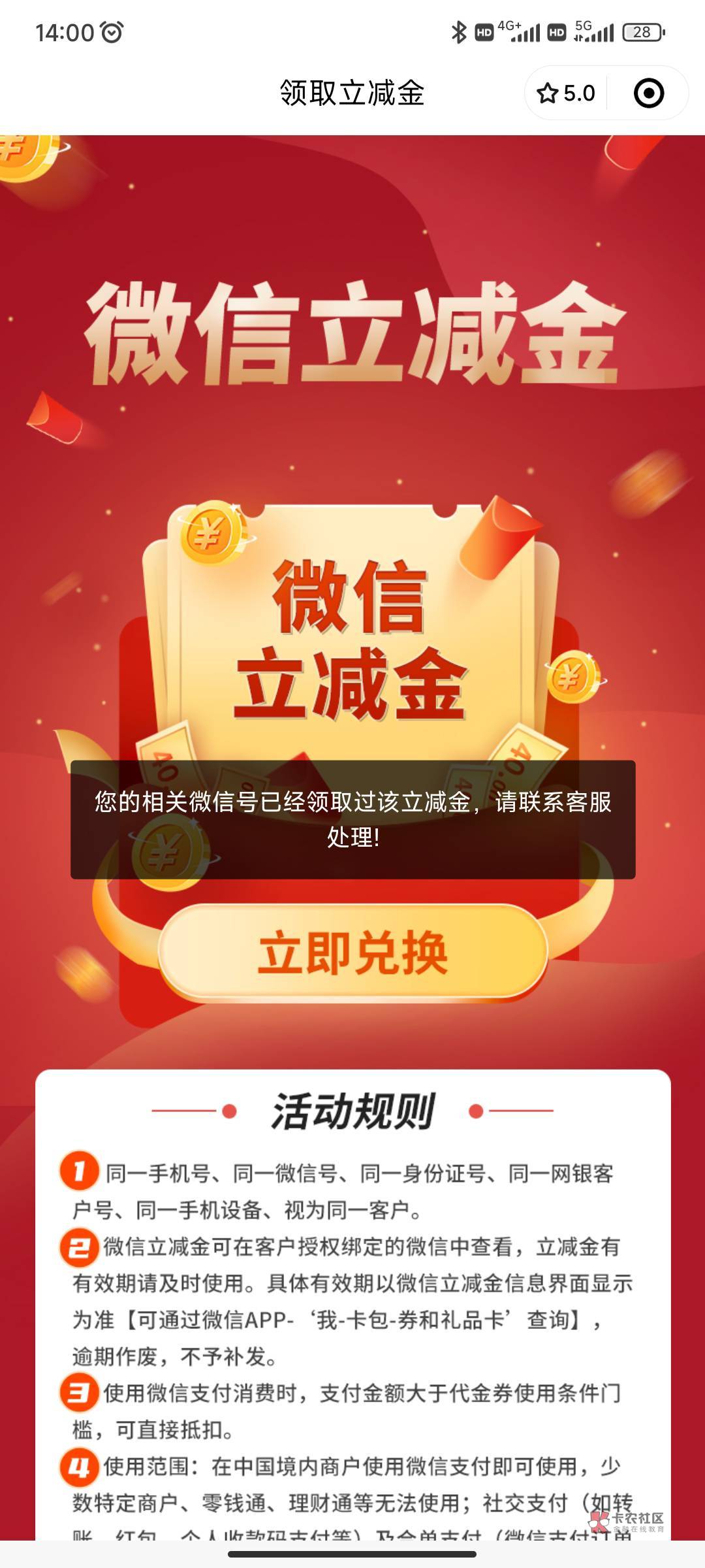 老哥们 福仔是总共1个月领60张 还是每个月或者每一期60张啊
96 / 作者:一饿两三四 / 