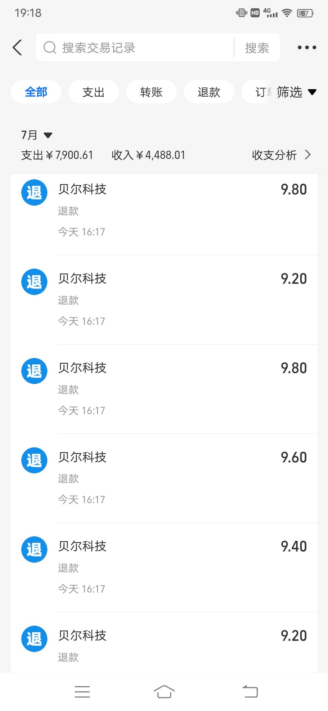 贝尔300笔退了

37 / 作者:啦啦啦噜咯嘻嘻 / 