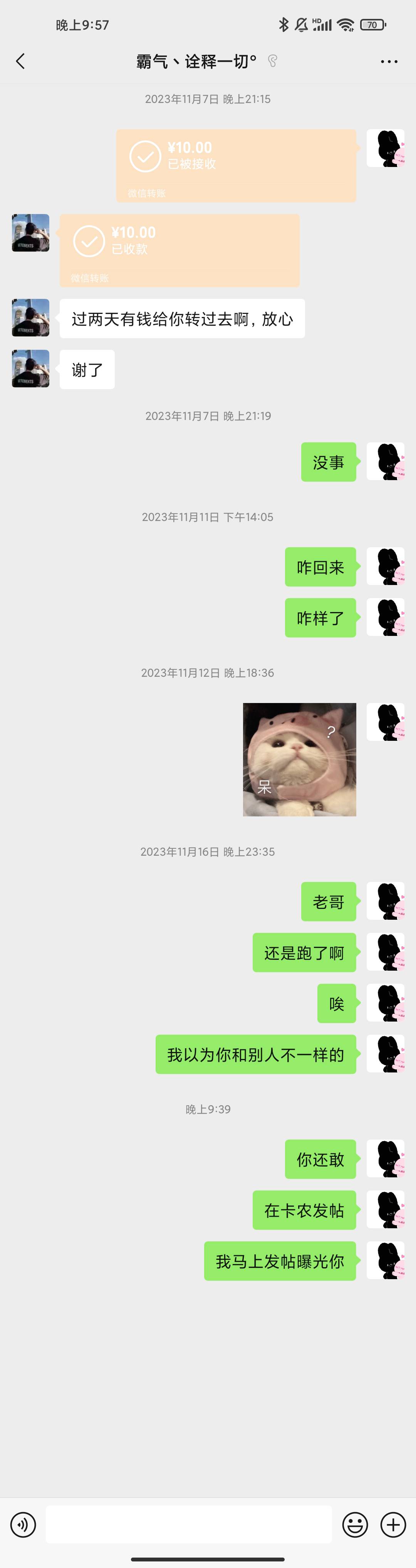 这个人是个跑路狗，求管理把他封掉，不要在祸害别人@Joren(乔伦) @卡农超管 


42 / 作者:Fᐝ / 