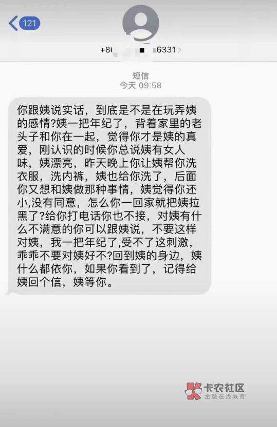 还要不要奋斗了

50 / 作者:微光啊 / 