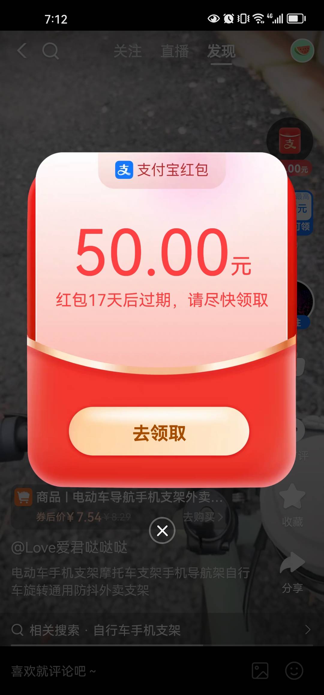 你们支付宝视频都有50入口吗，我10个支付宝4户就两个支付宝号有入口，还只是10块的，83 / 作者:卡农180 / 