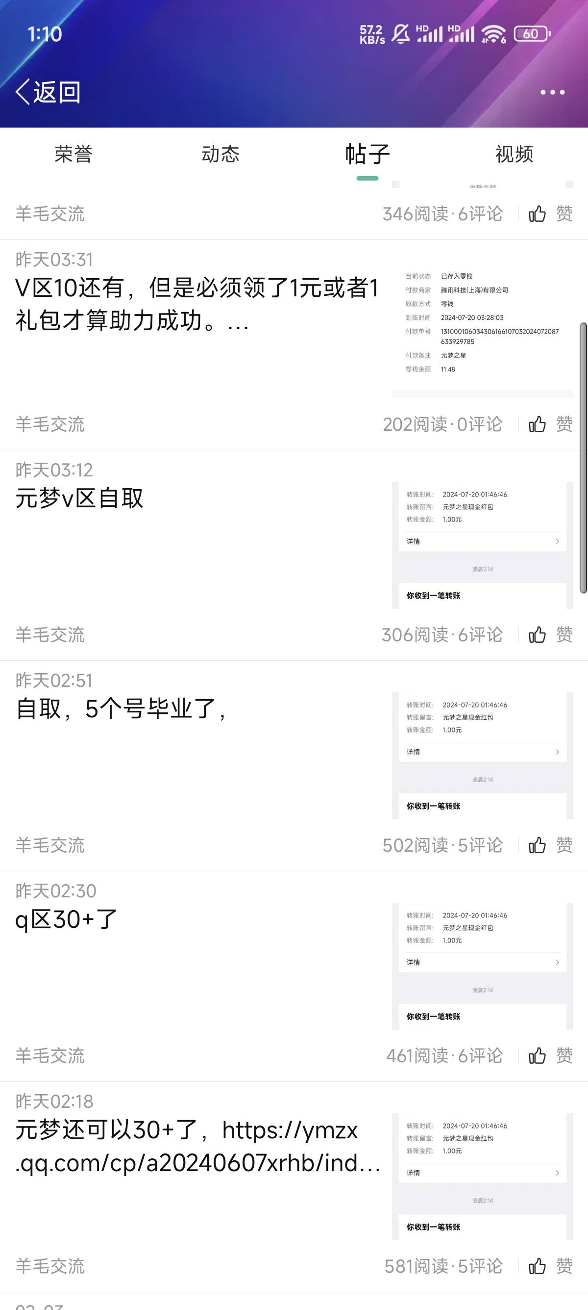 @不是浪子 出来，很嚣张，看看这人嘴脸



51 / 作者:正义审判长 / 